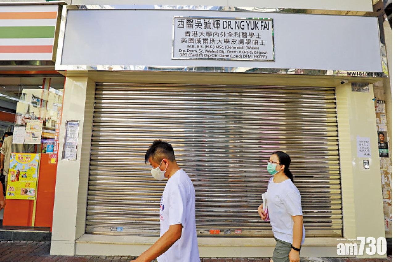 吳毓輝診所停業14日。(林俊源攝)