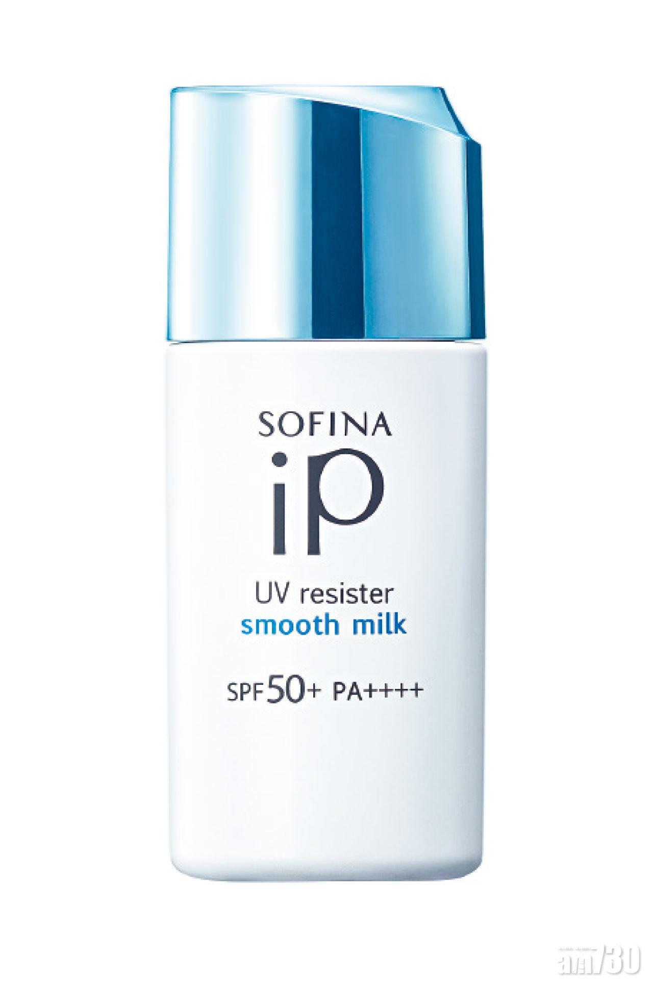 SOFINA iP 清透美容防護乳 SPF50+.PA++++