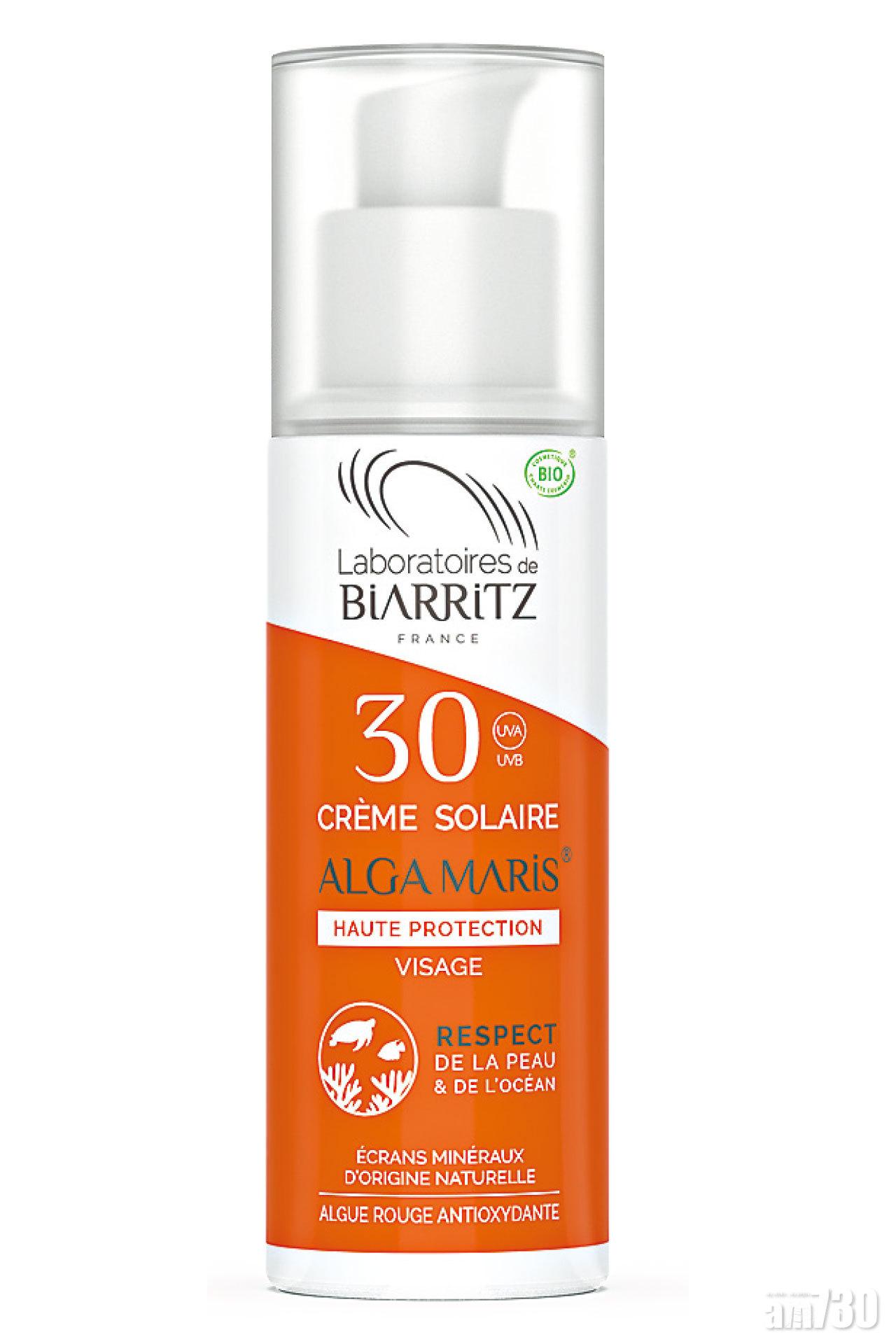 ALGA MARIS 有機紅海藻多效修護防曬面霜 SPF30