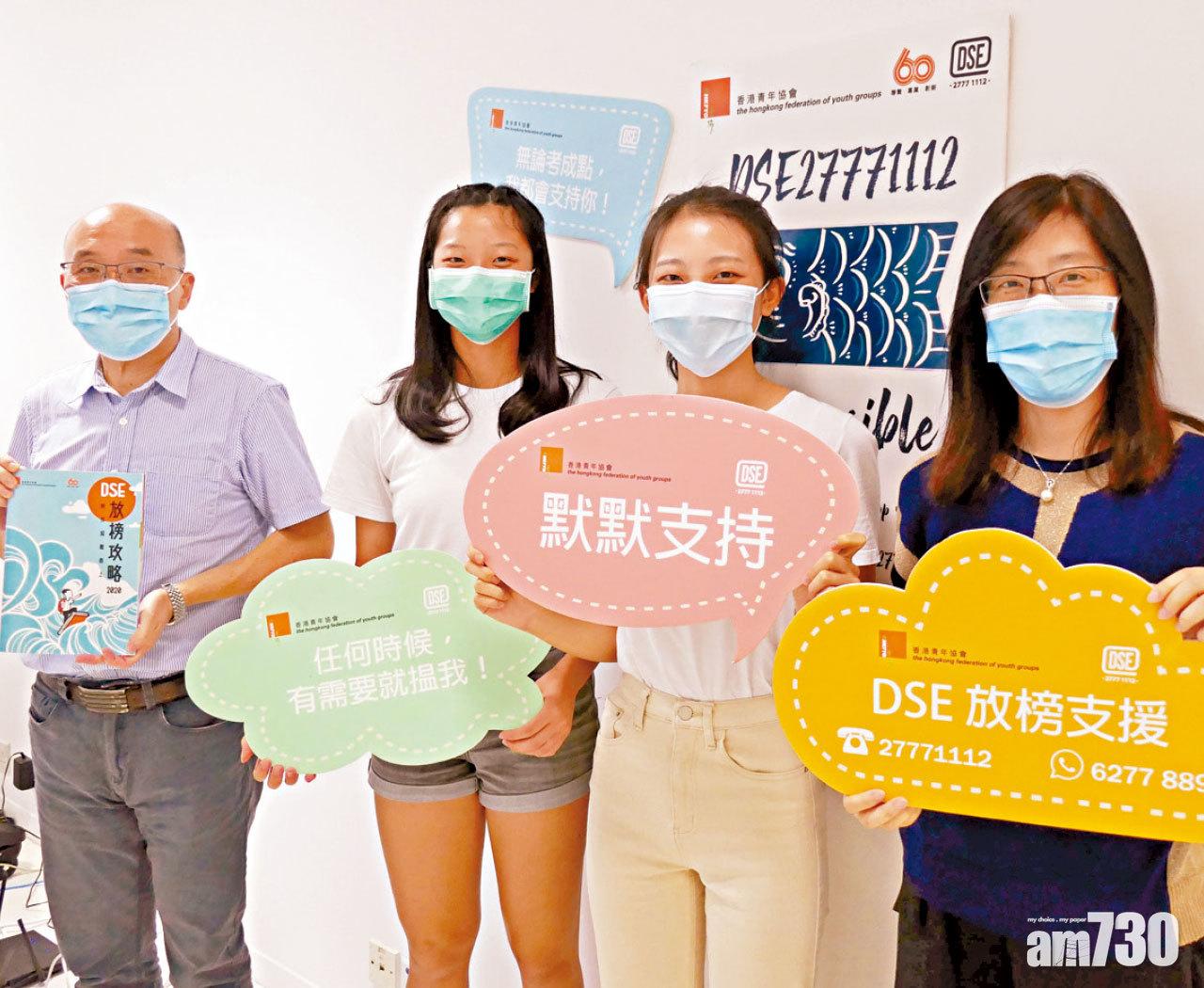 徐小曼(右一)。(青協提供)