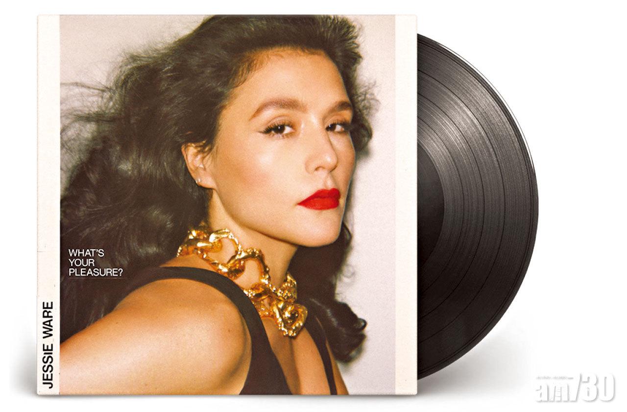 《What’s Your Pleasure?》是Jessie Ware出道十年的第四張錄音室專輯,幾乎每首歌曲都可獨立成為主打單曲。