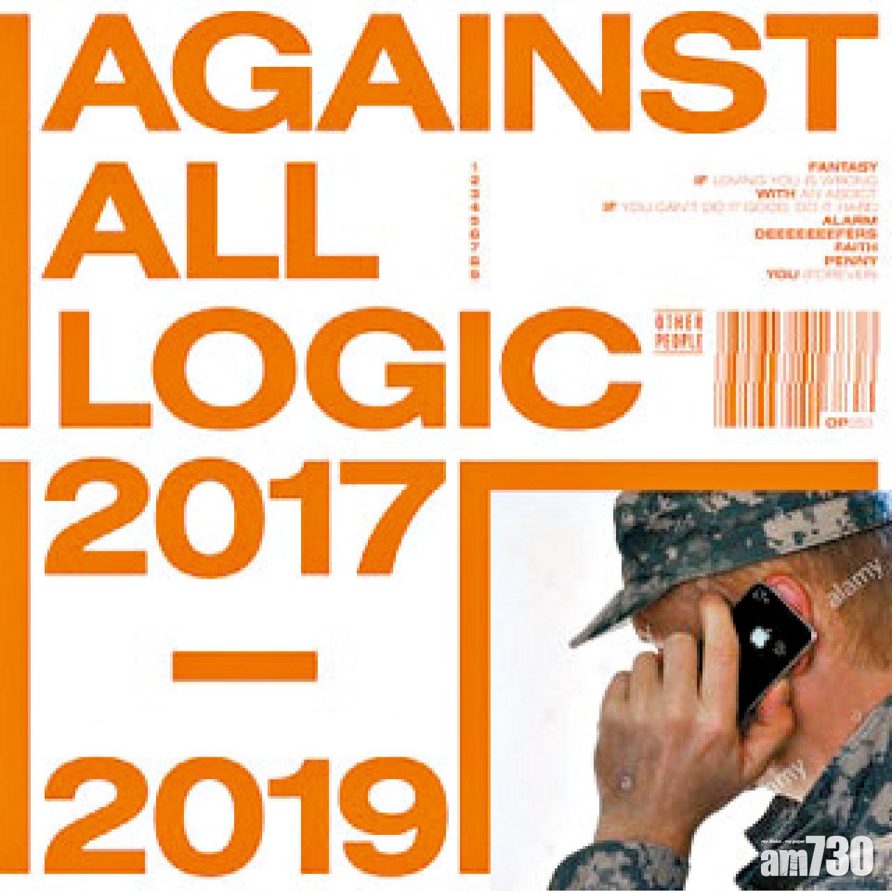 Against All Logic《2017-2019》cover。