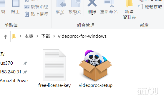 下載包會提供產品序號。