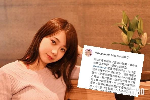 (「搣時潘」IG截圖)