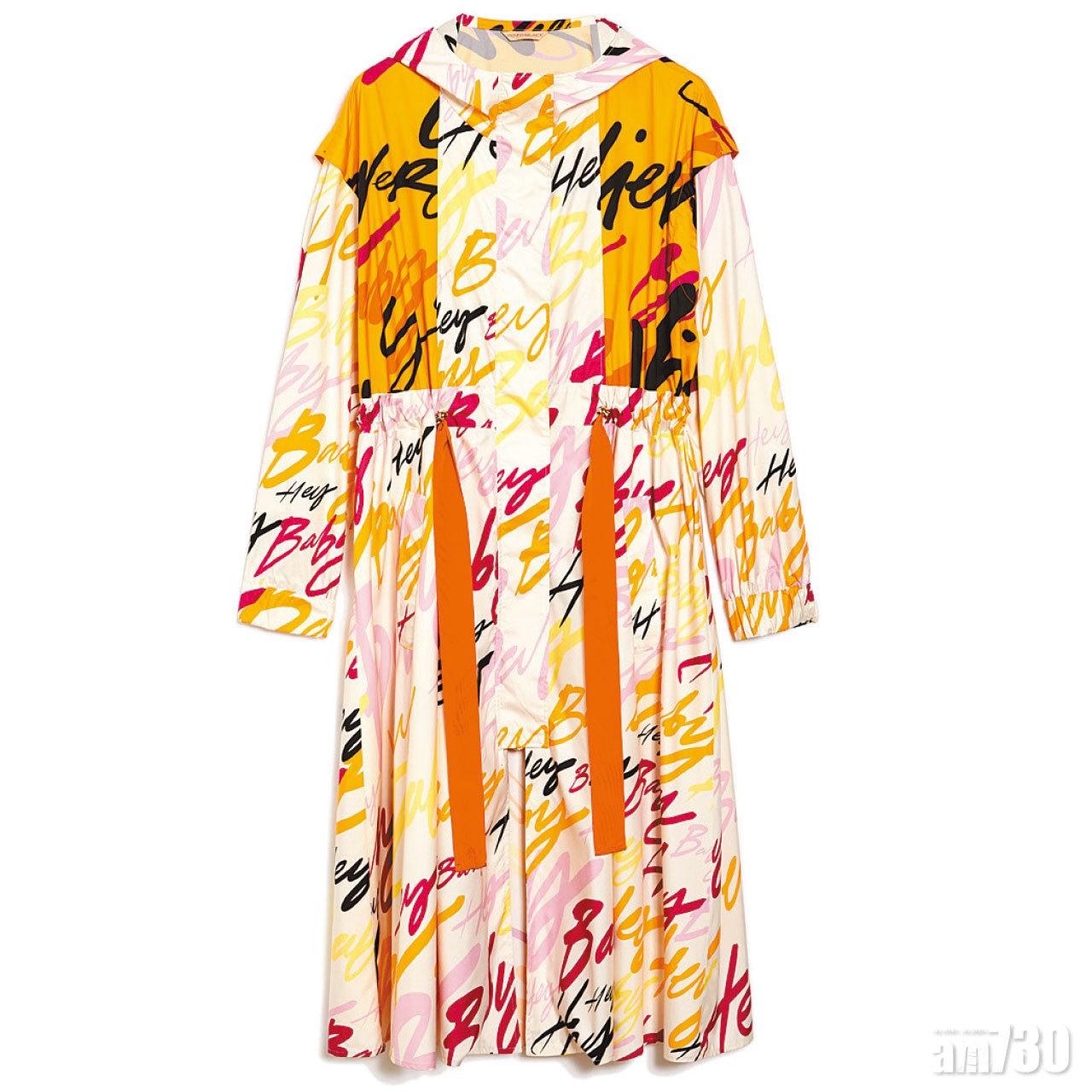 彩色graffiti圖案束腰連身裙 $5,480 (d)