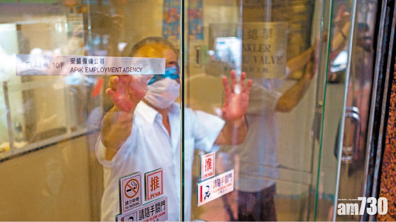 初步確診女傭曾入住上環安盛僱傭公司的宿舍。(莊振邦攝)