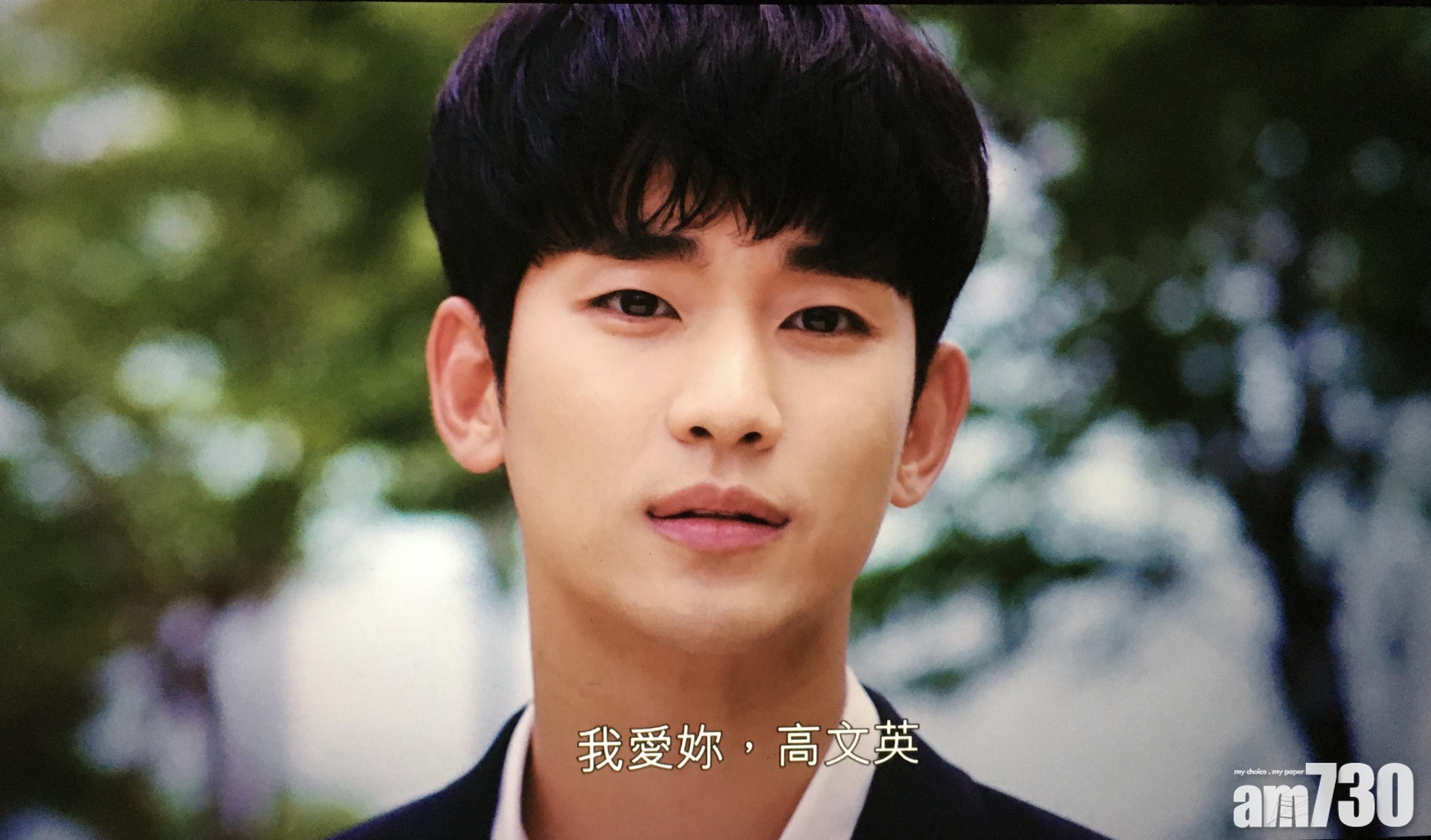 內歛的鋼太在眾目睽睽下,連聲過呼「我愛你」打動文女方。(Netflix 影片截圖)