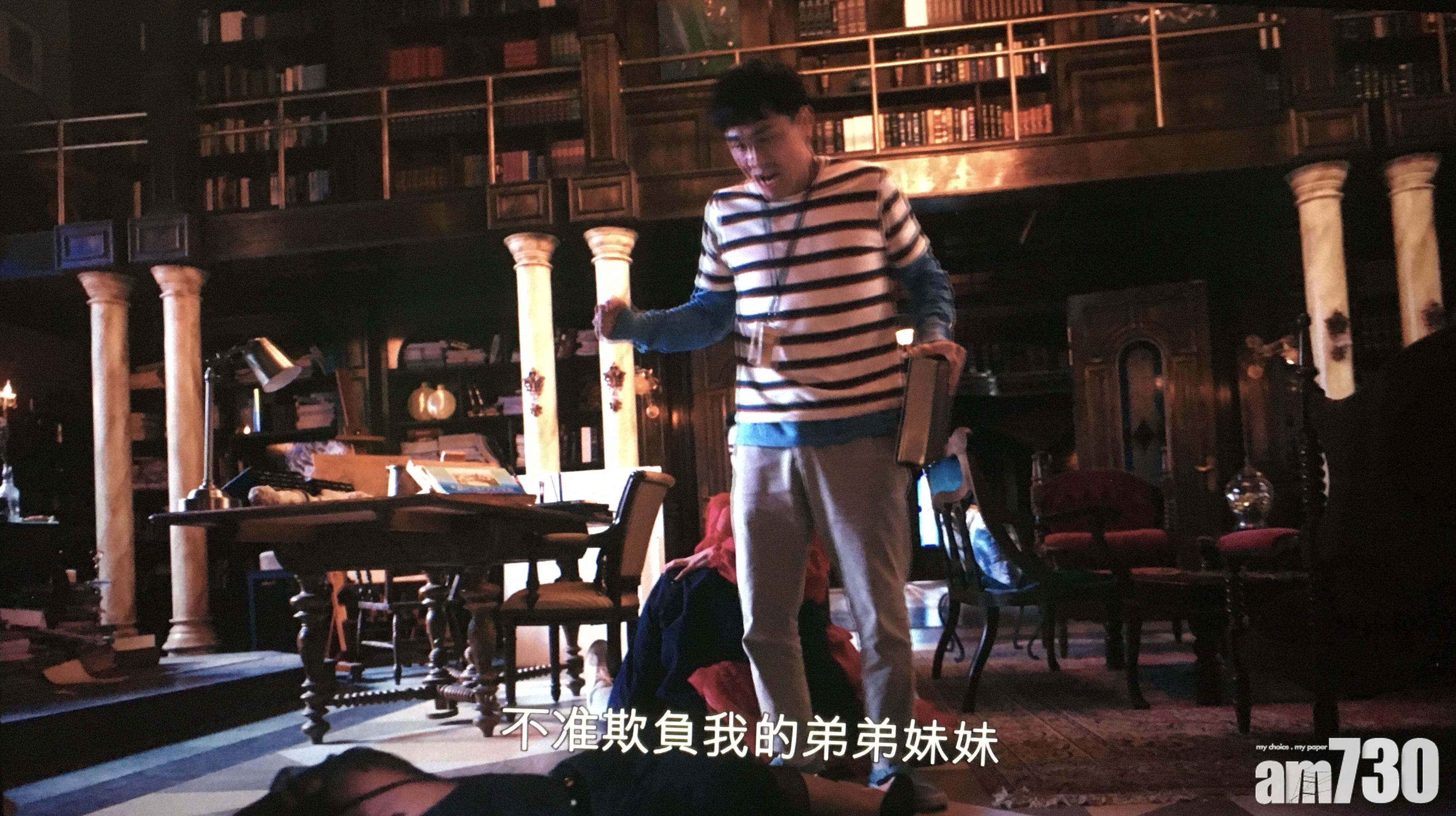 尚泰為了保護弟妹,以厚書作反擊。(Netflix 影片截圖)