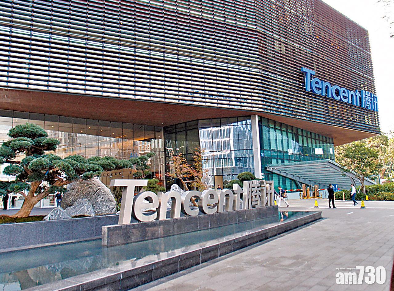 市場關注騰訊旗下微信會否受美禁令影響。(資料圖片)