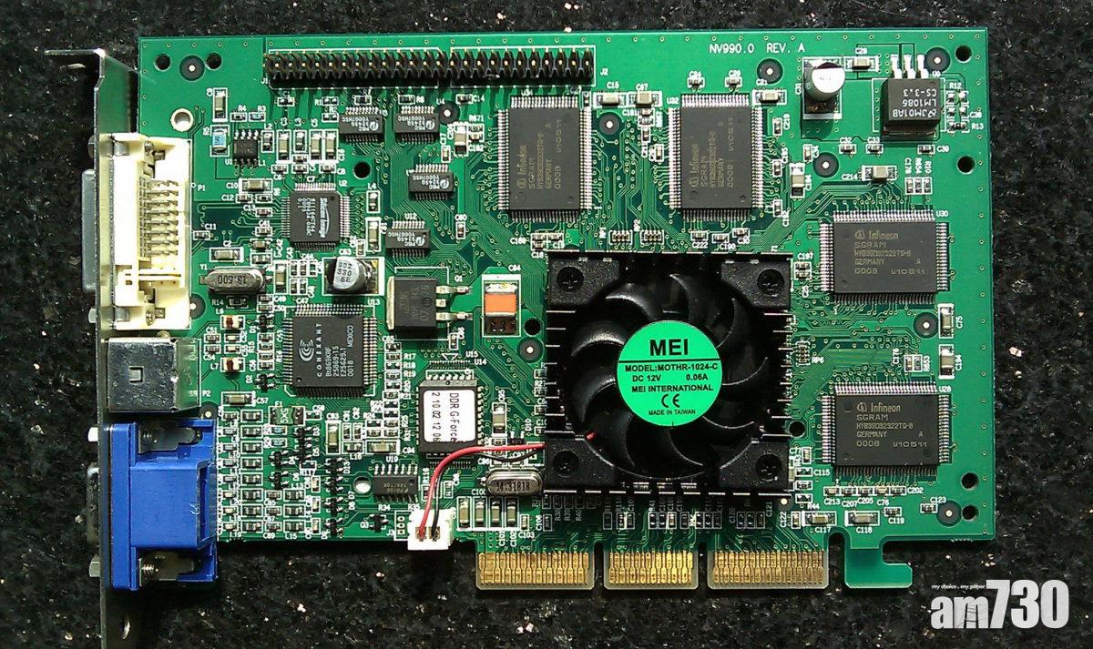 第一款NVIDIA GeForce顯示卡「GeForce 256」於1999年8月31日面世