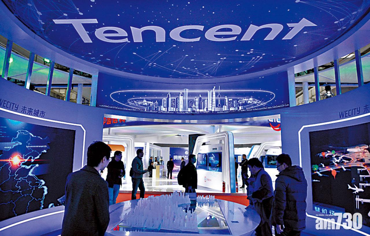 騰訊上季手遊收入360億元人民幣。(資料圖片)