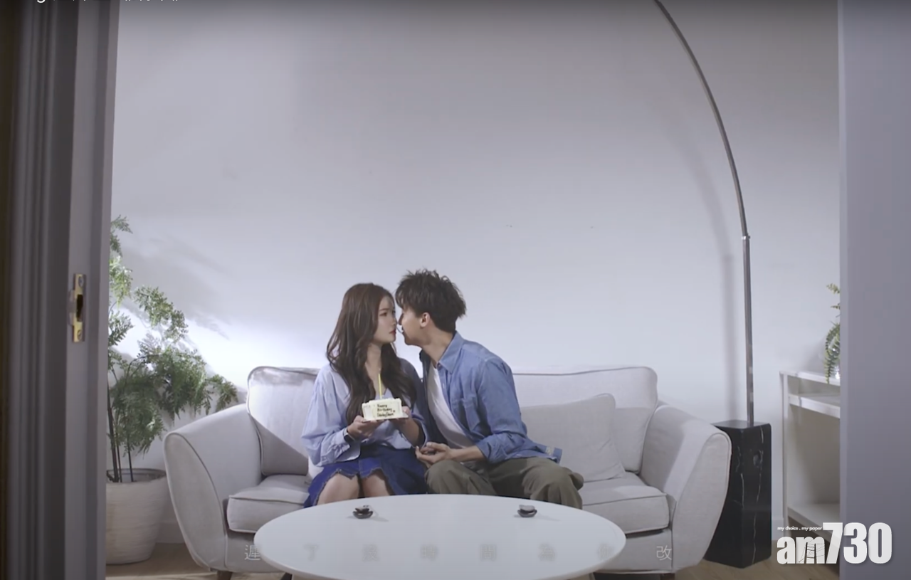 兩人在MV中Kiss,點到即止。