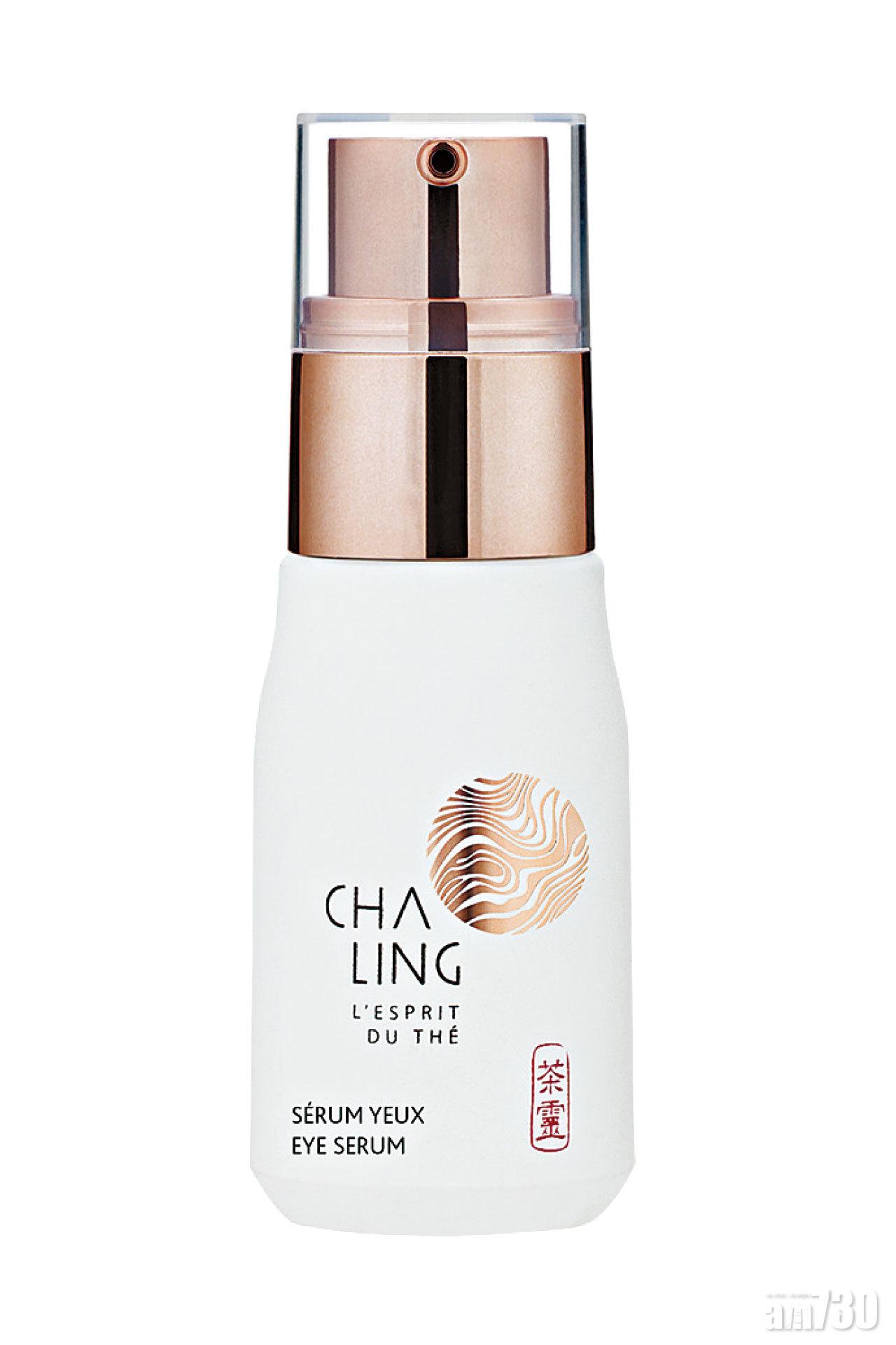 Eye Serum眼部精華 $750 (a)
恍如氣墊般的柔軟質感,幫助淡化眼部皺紋、緊緻和煥活眼周肌膚,早晚使用有助改善衰老問題。