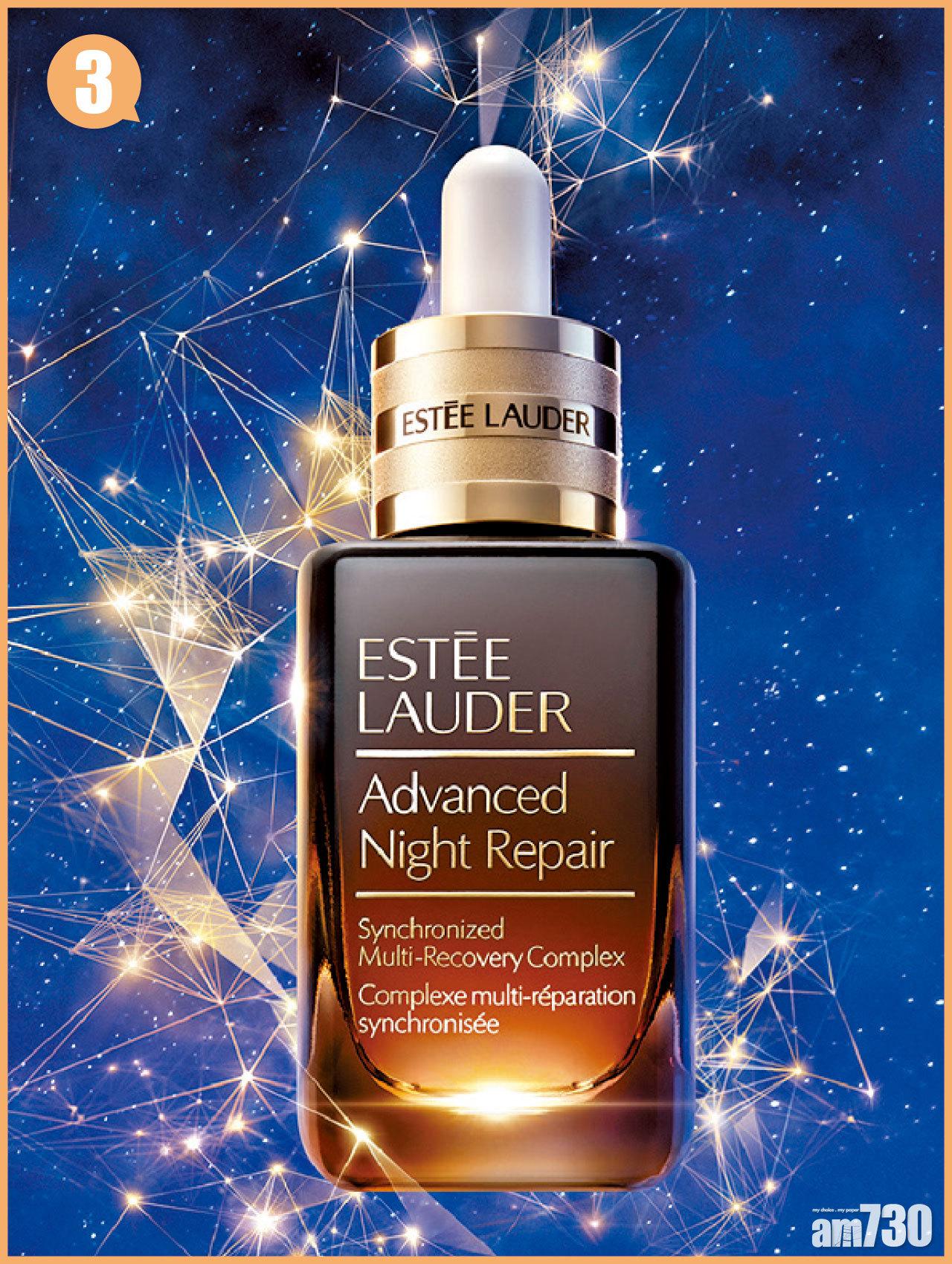 Estée Lauder 升級再生基因修復精華