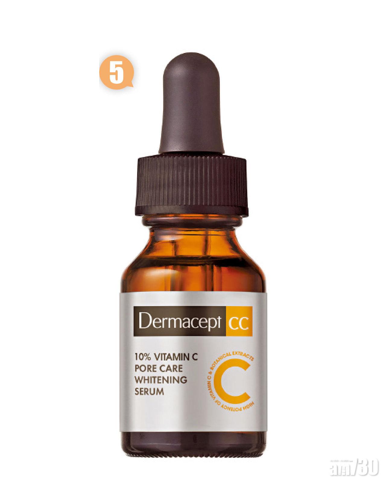 Dermacept 維他命C10草本零毛孔美白精華