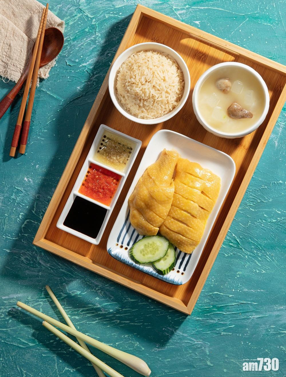 亞參去骨海南雞飯