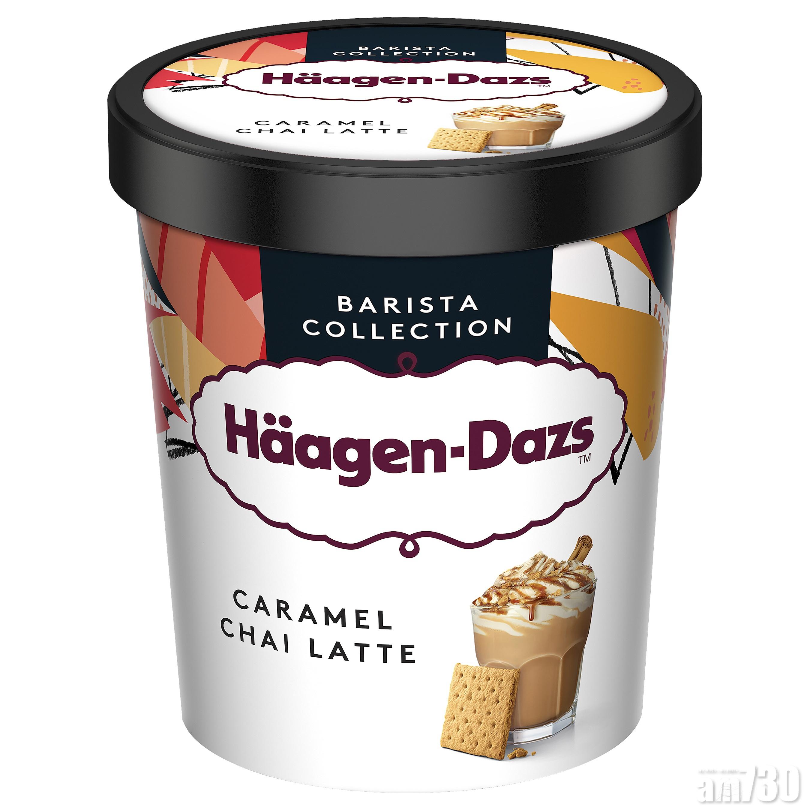 焦糖香料奶茶雪糕