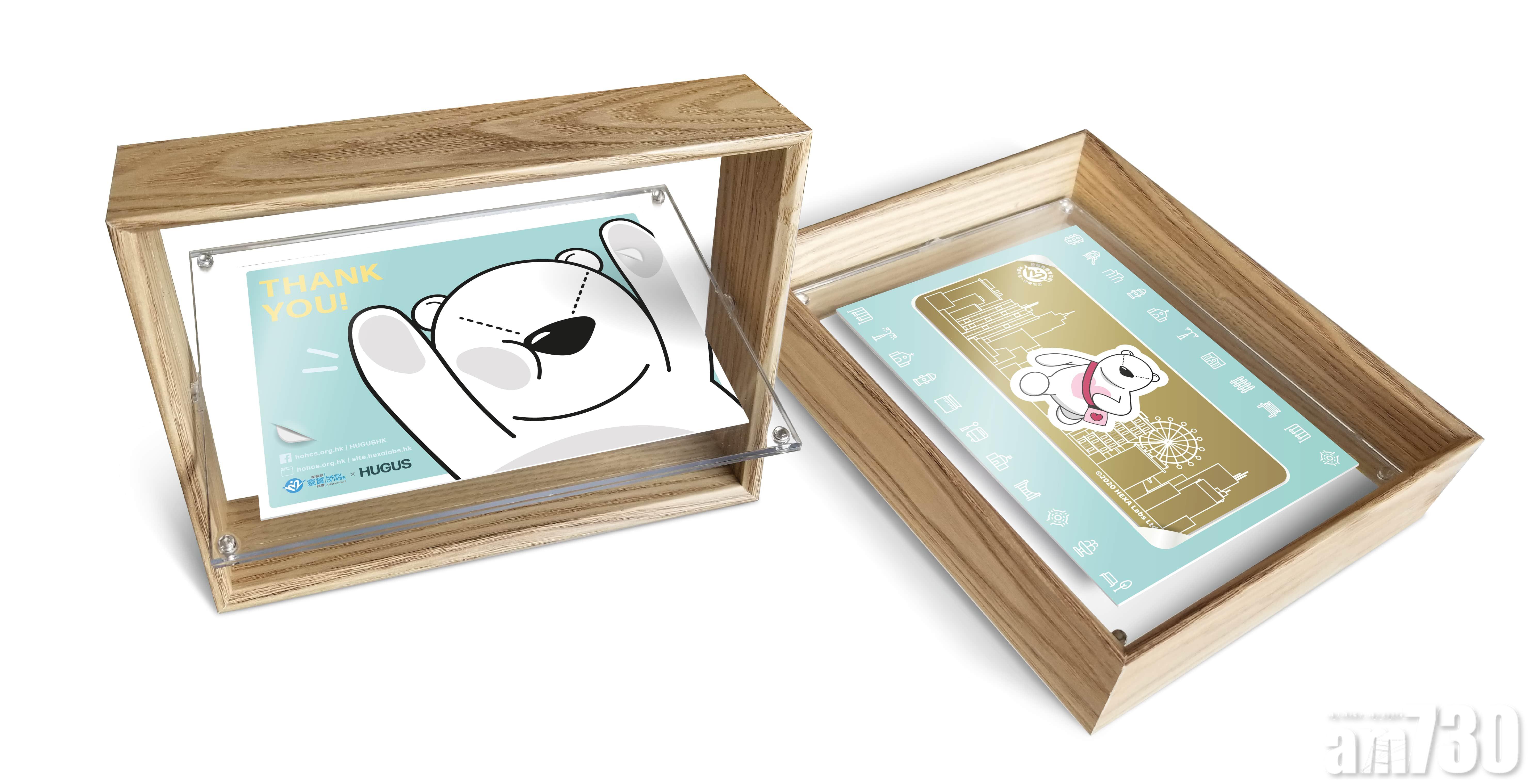 2020靈實賣旗日慈善金旗