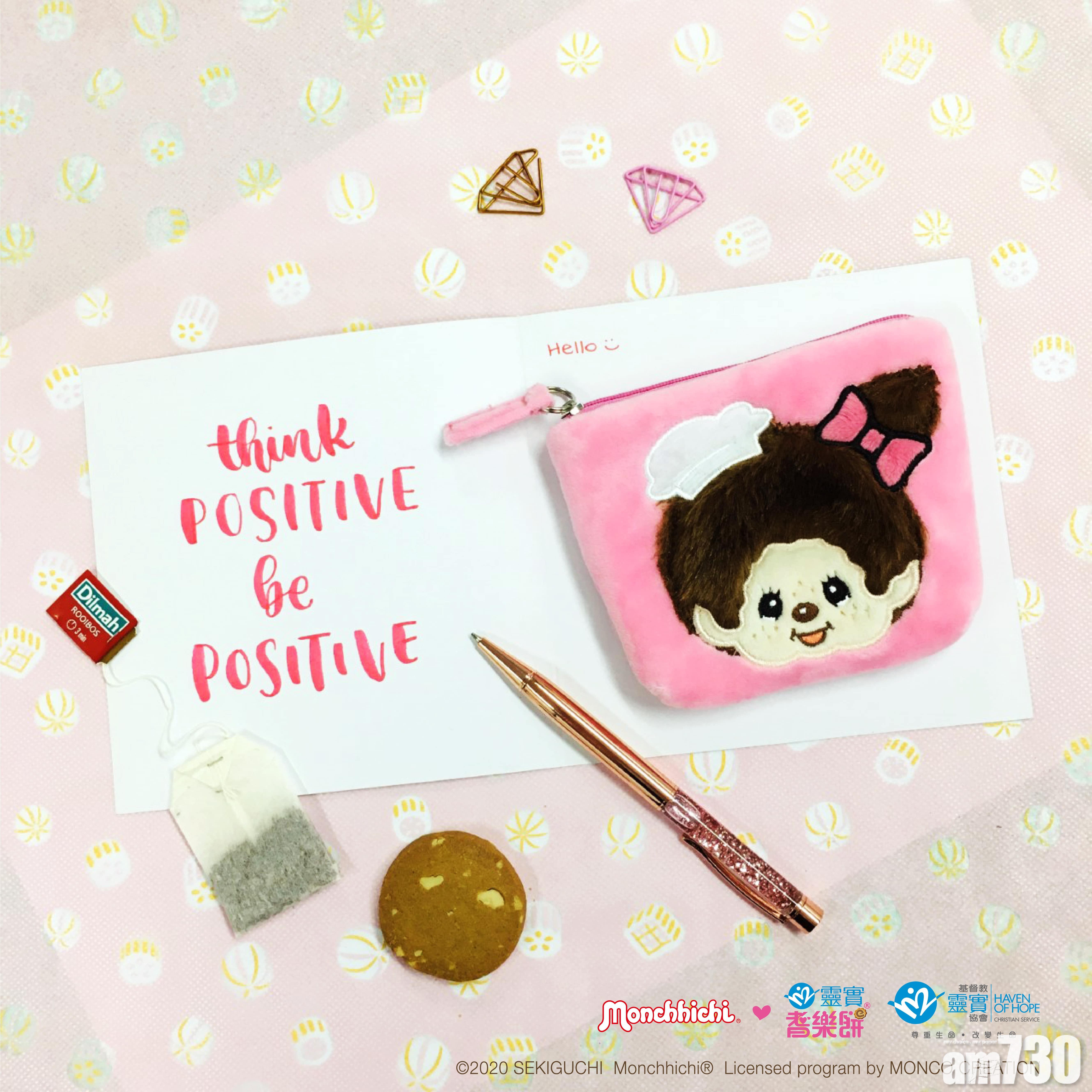 靈實耆樂餅普通裝 – 常伴左右零錢包