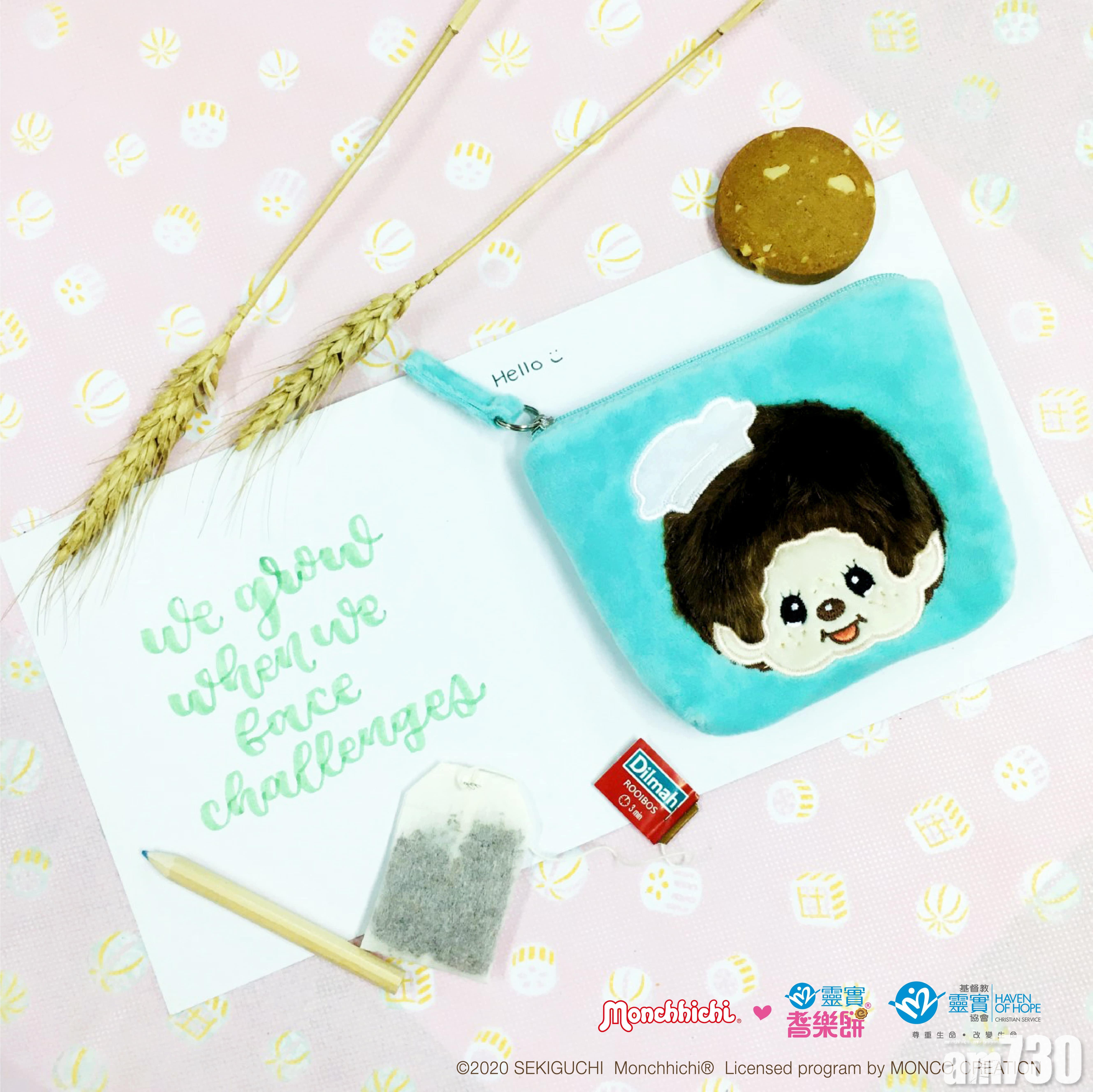 靈實耆樂餅普通裝 – 常伴左右零錢包