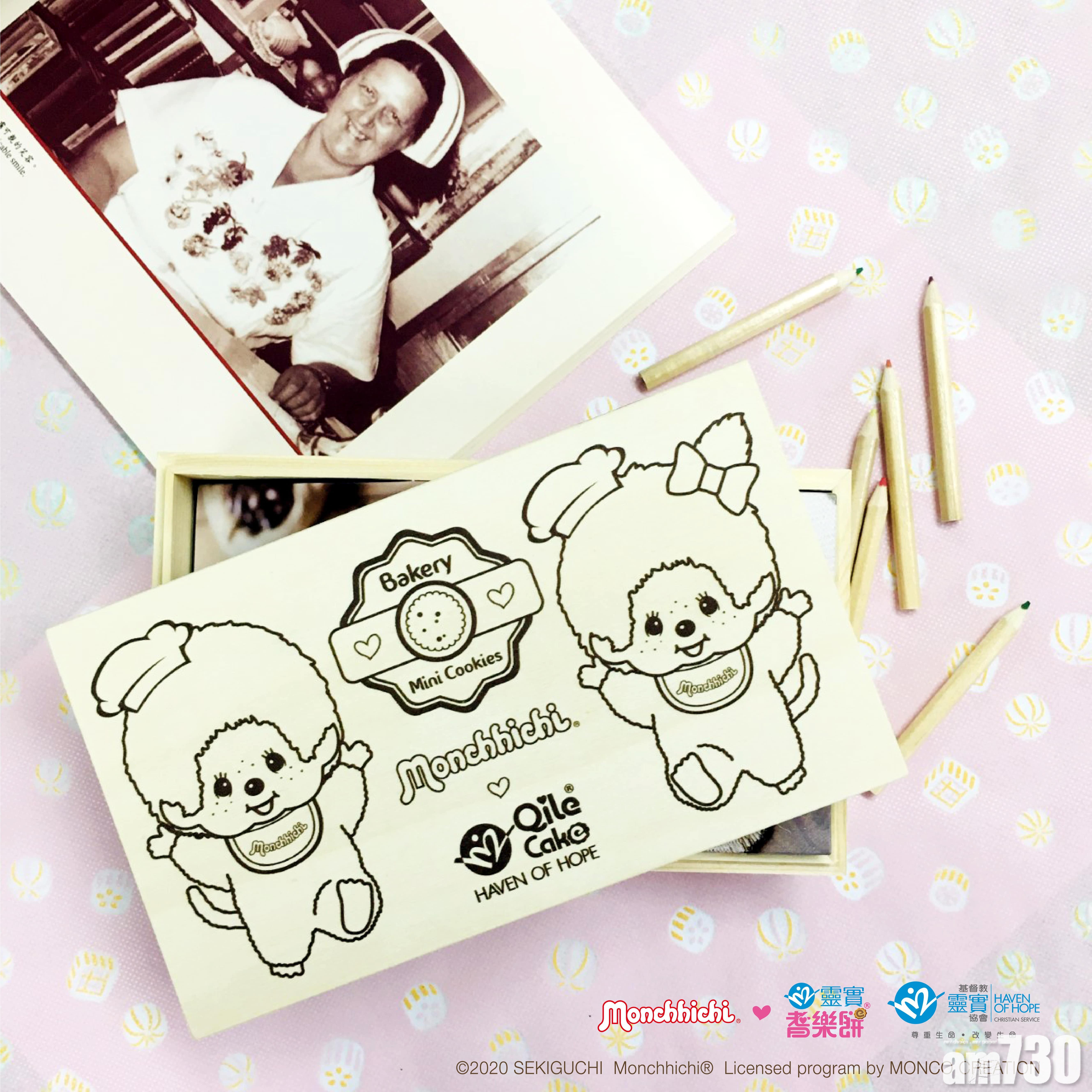 靈實耆樂餅禮盒裝 – 心靈治癒禮盒