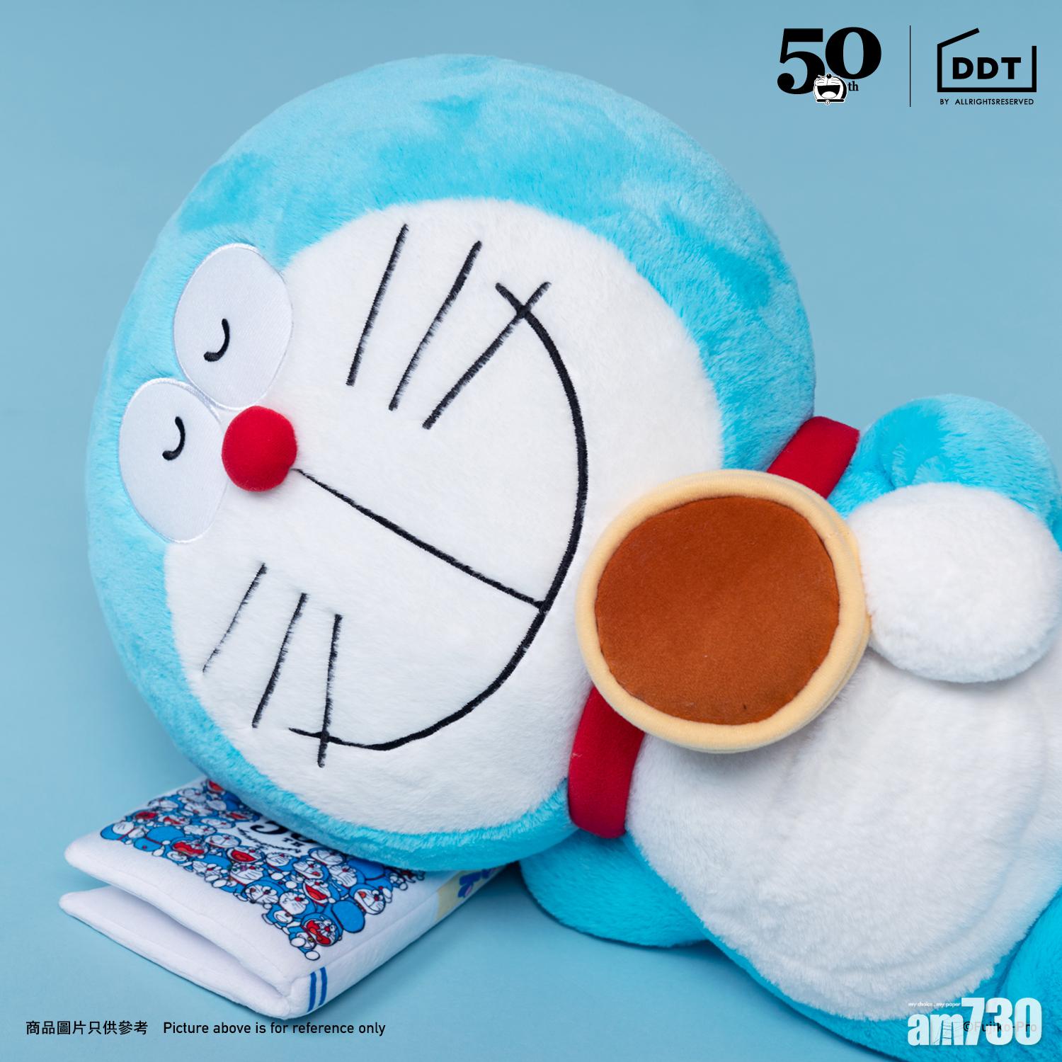 多啦A夢午睡咕𠱸 $580