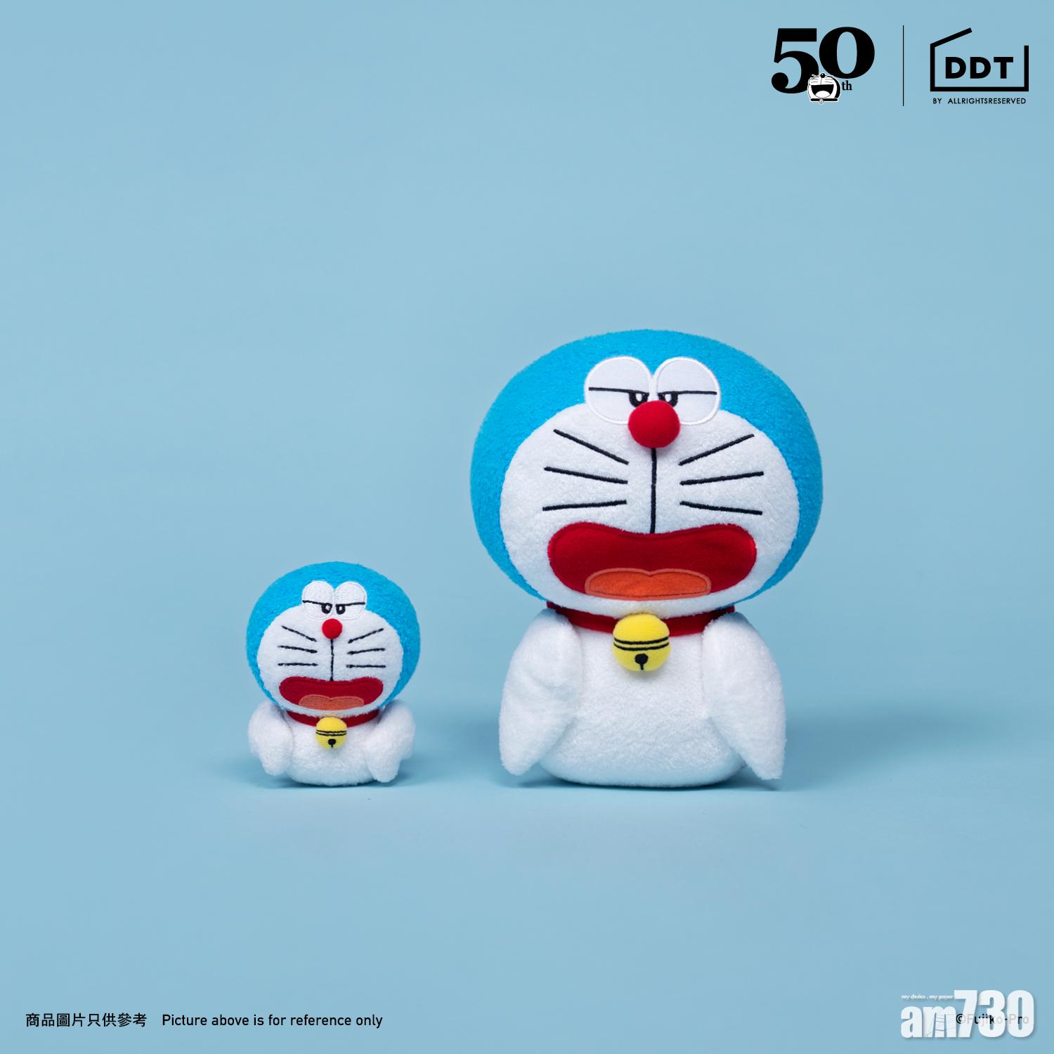 幽靈造型公仔 $320