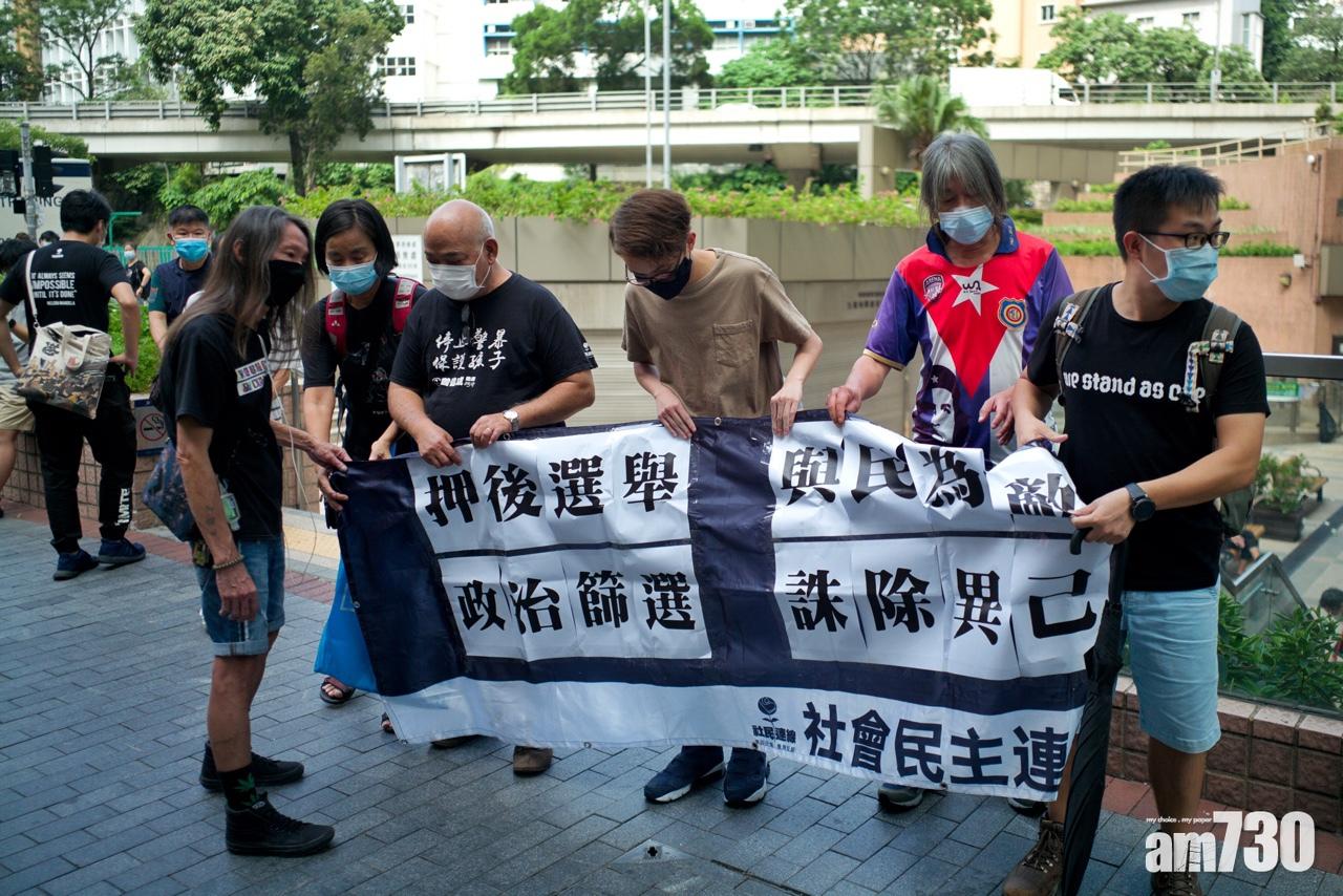 社民連成員拉起橫額批評政府押後立法會選舉。(莊振邦攝)