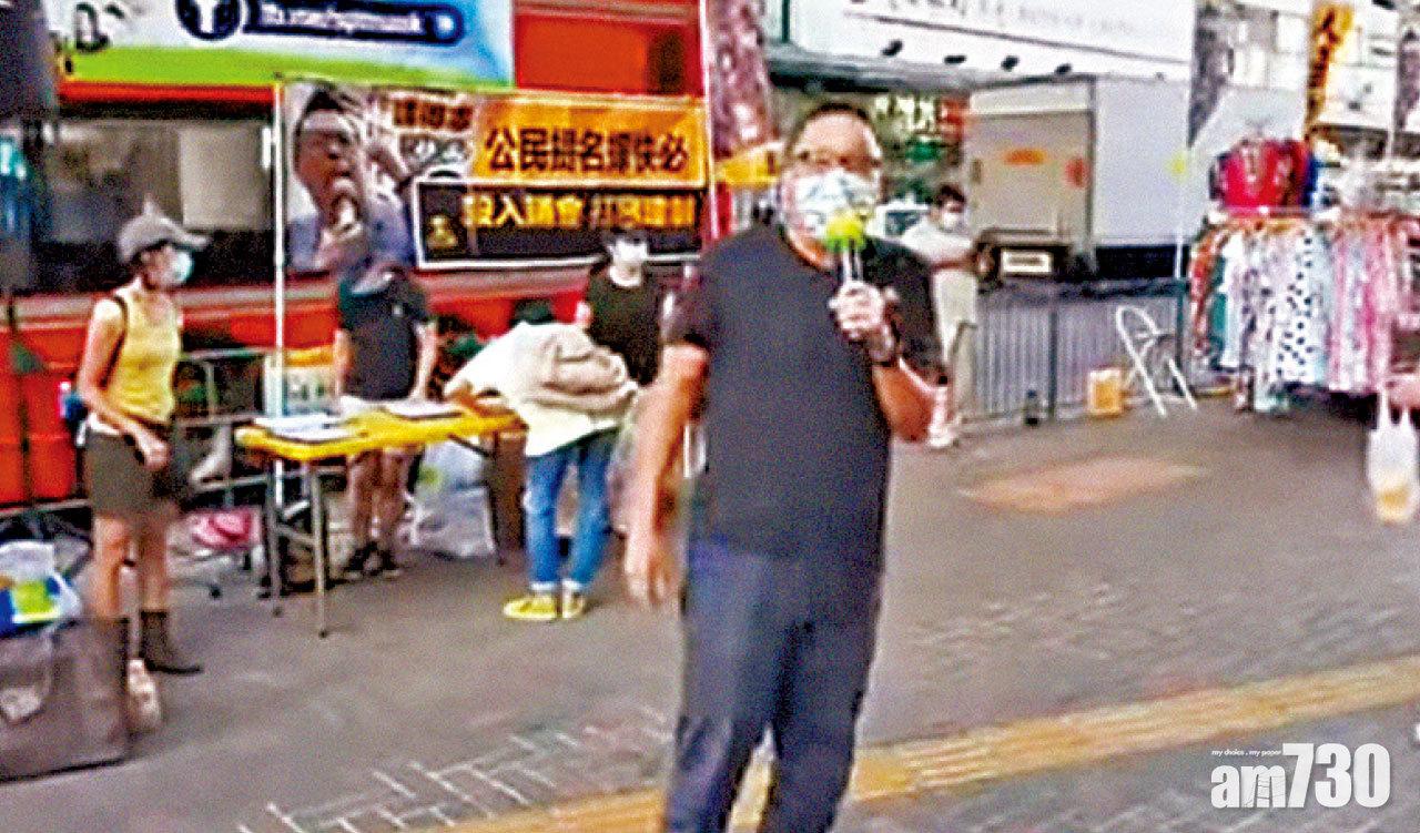 譚得志近月多次以「健康講座」為主題擺街站。(片段截圖)
