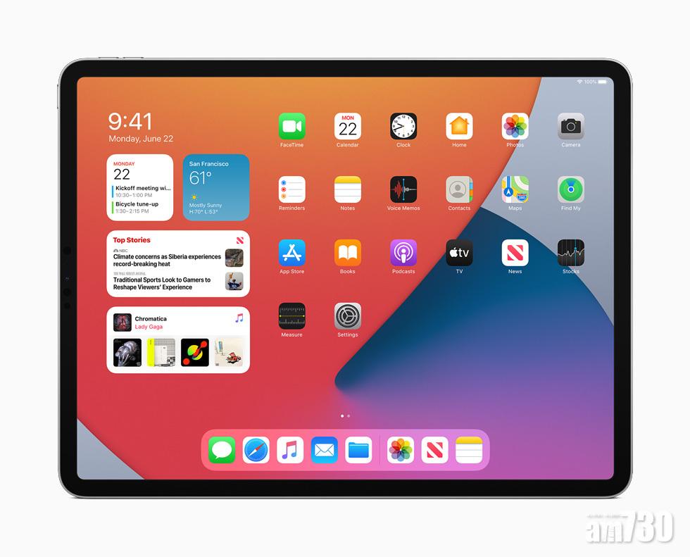 將要發表的iPad型號,據悉是新設計的iPad Air,外觀設計將會像今年3月推出的iPad Pro差不多。