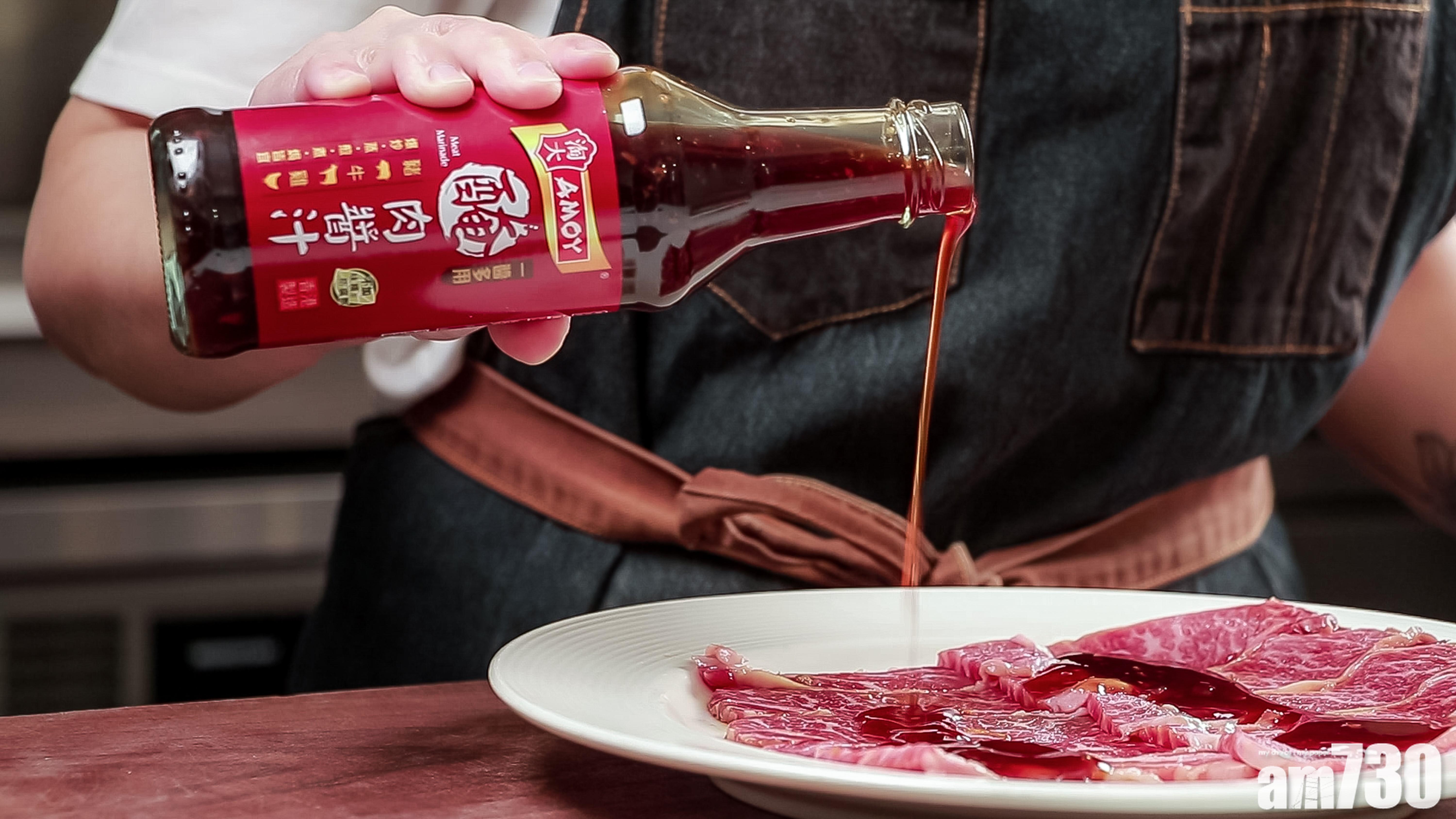 1. 牛小排加入淘大醃肉醬汁醃15分鐘備用