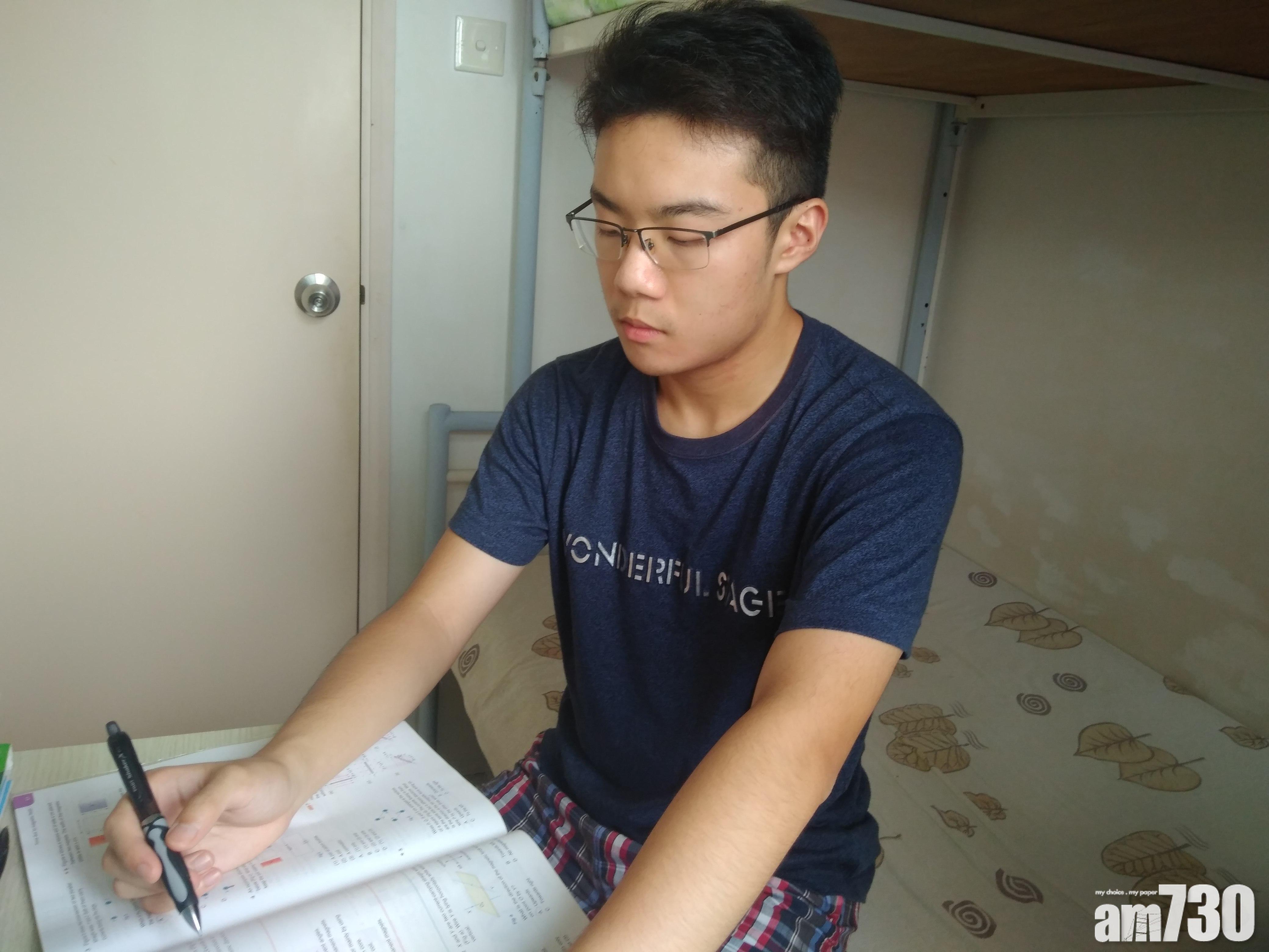 準備應考2021年DSE的丘智健冀藉平台服務有需要學生。(青協提供)