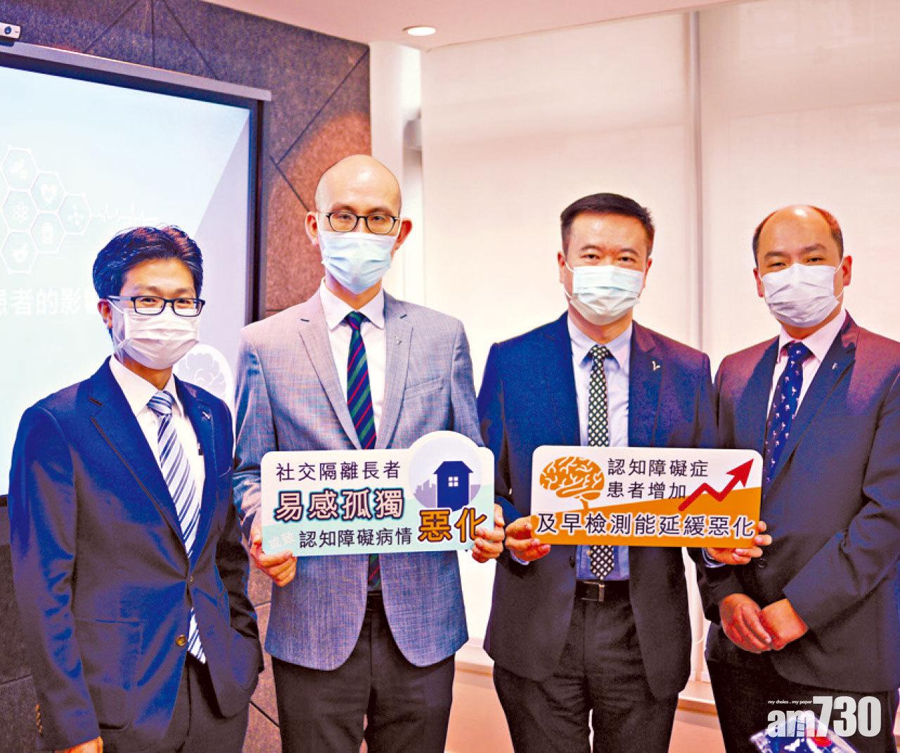 (左起)霍偉明、陳鎮中、陳漢威和雷永昌。