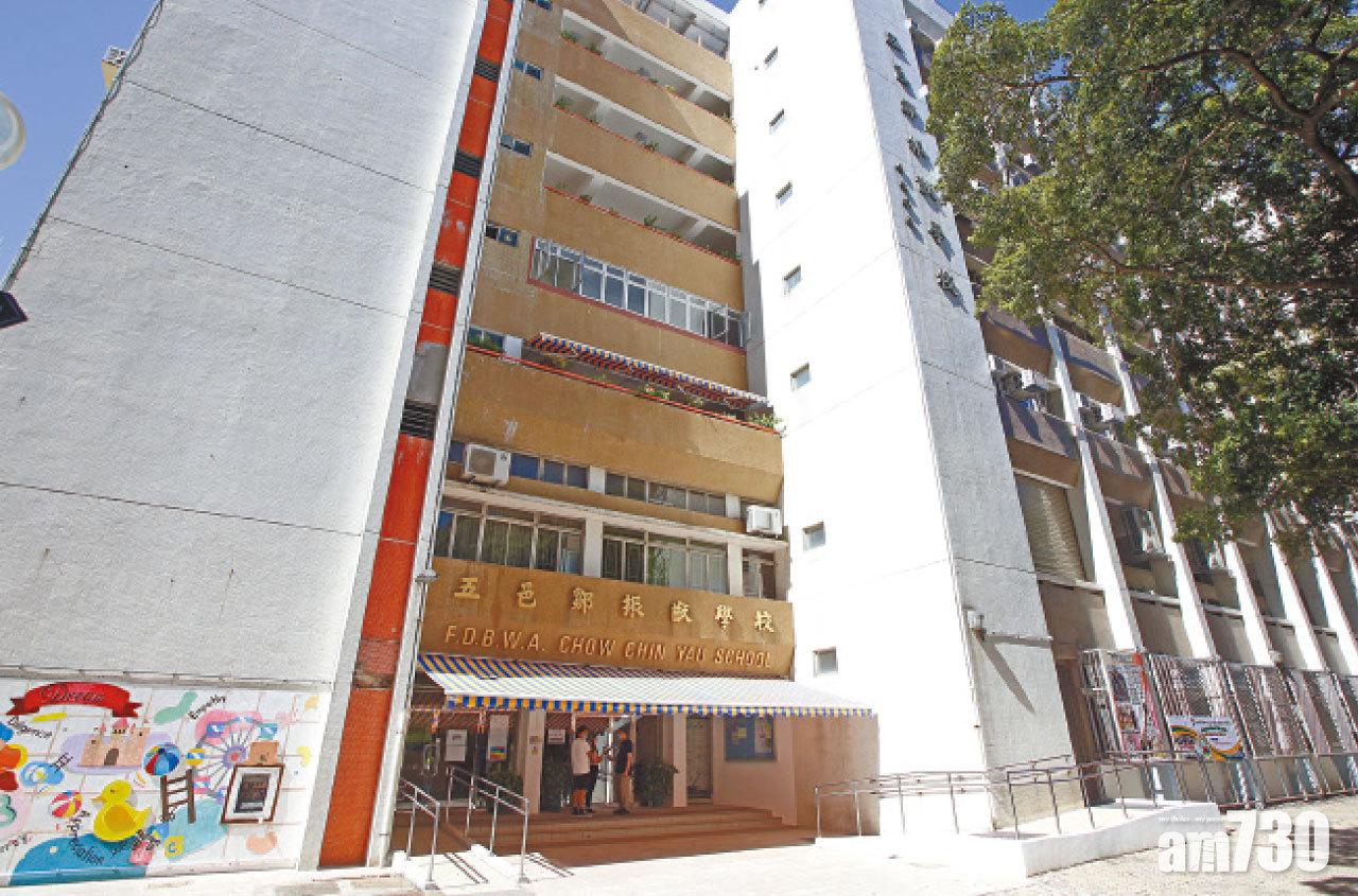 屯門五邑鄒振猷學校有學生確診。(黃文山攝)