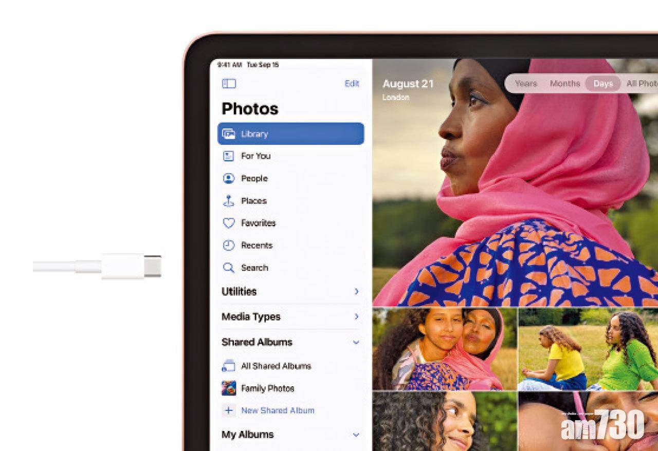 平板換成USB-C介面,增加兼容性。