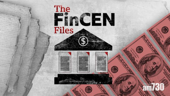 美國財政部外洩文件顯示,多間國際大銀行替不法分子轉移資金或逃避制裁。(互聯網)