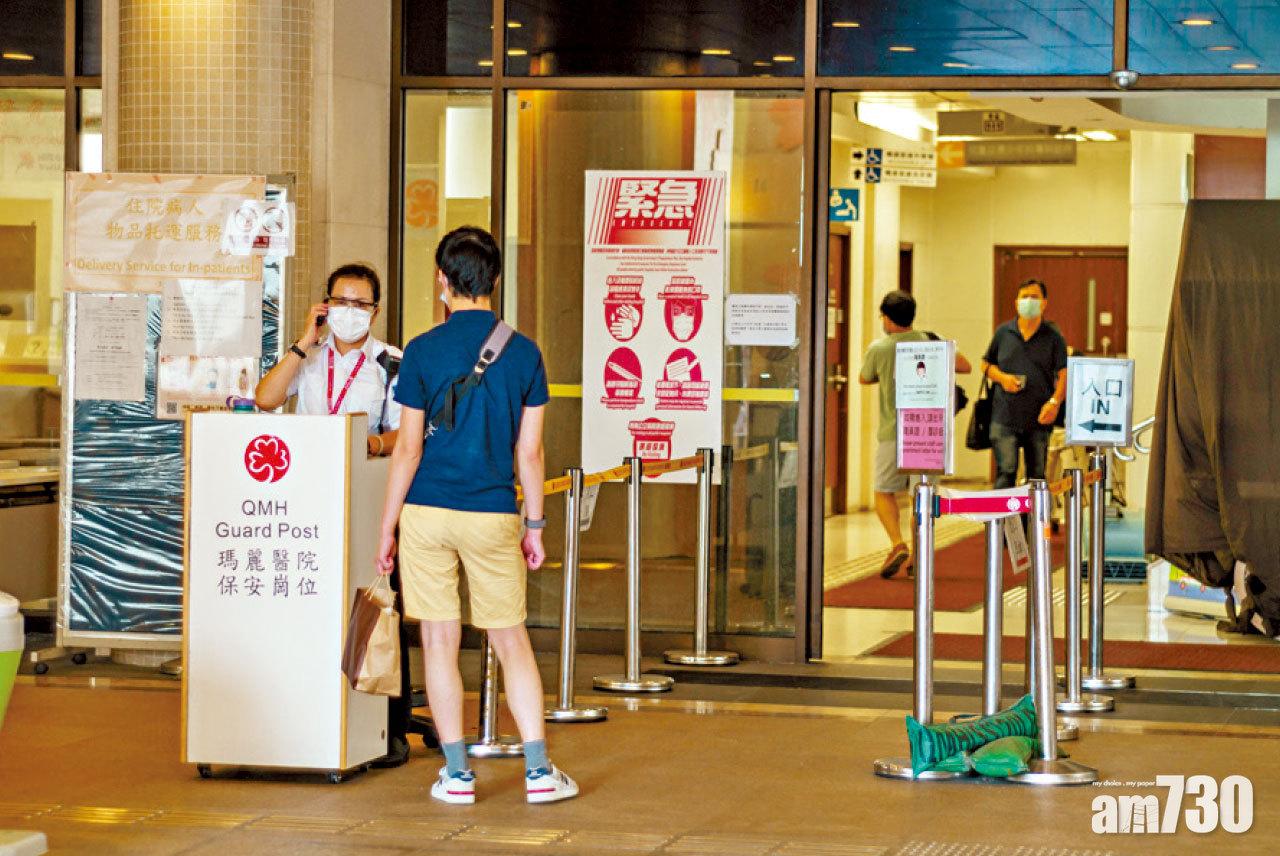 公院仍未恢復安排探病。(資料圖片)