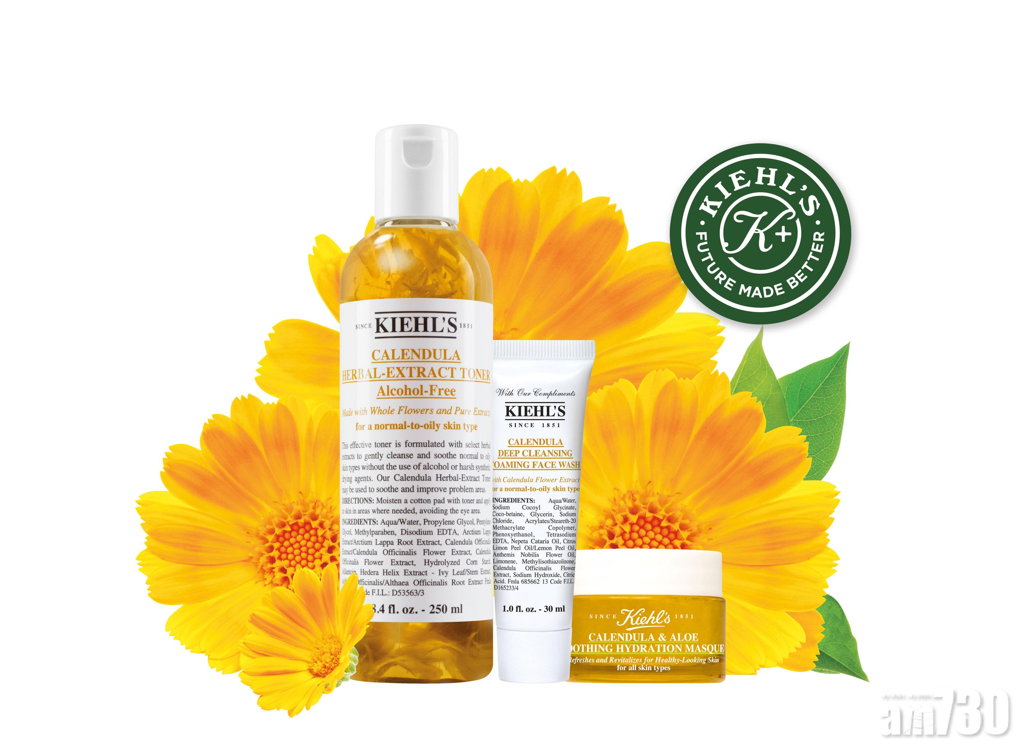 FUTURE MADE BETTER 慈善套裝 $315
1.金盞花植物精華爽膚水 250ml
2.金盞花深層潔面泡沫 30ml
3.金盞花蘆薈鎮靜保濕凍膜 14ml