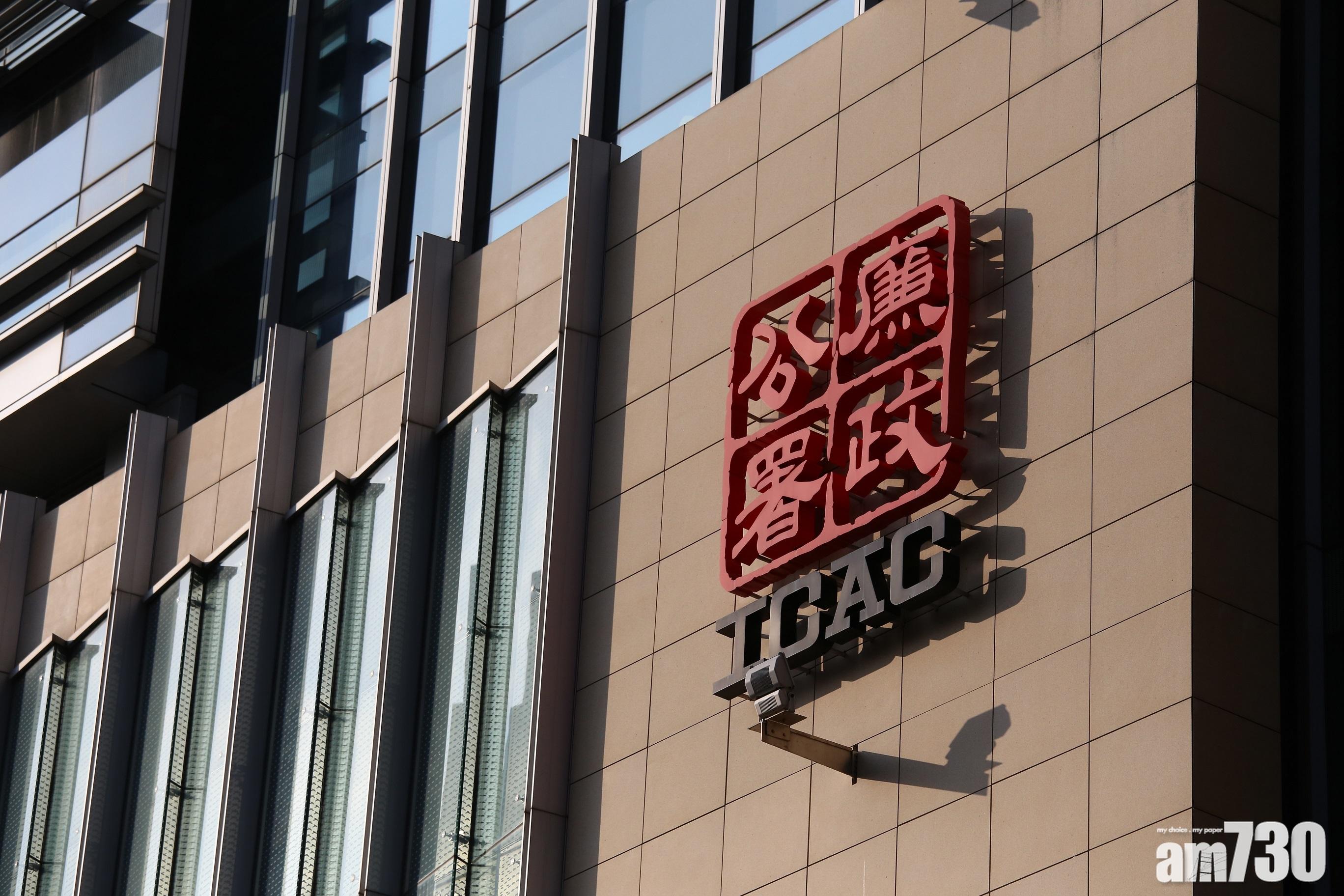 廉署起訴一名物業經理及一名保安員涉收賄。(資料圖片)
