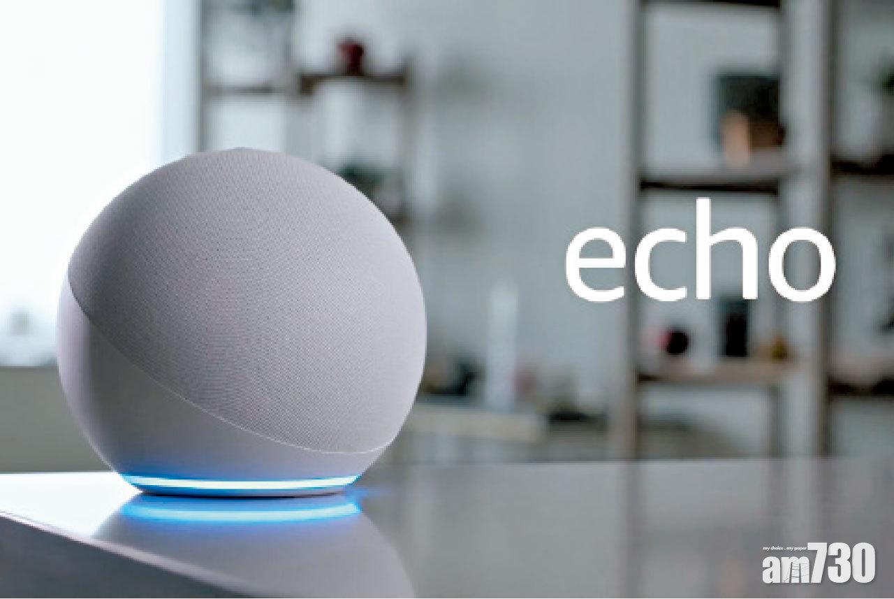 新Echo智能喇叭售99美元(約$767),10月22日上市。