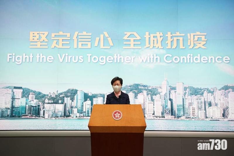 林鄭月娥指政府正研究先讓居於內地的港人可免檢疫下回港探親等。(陳奕釗攝)