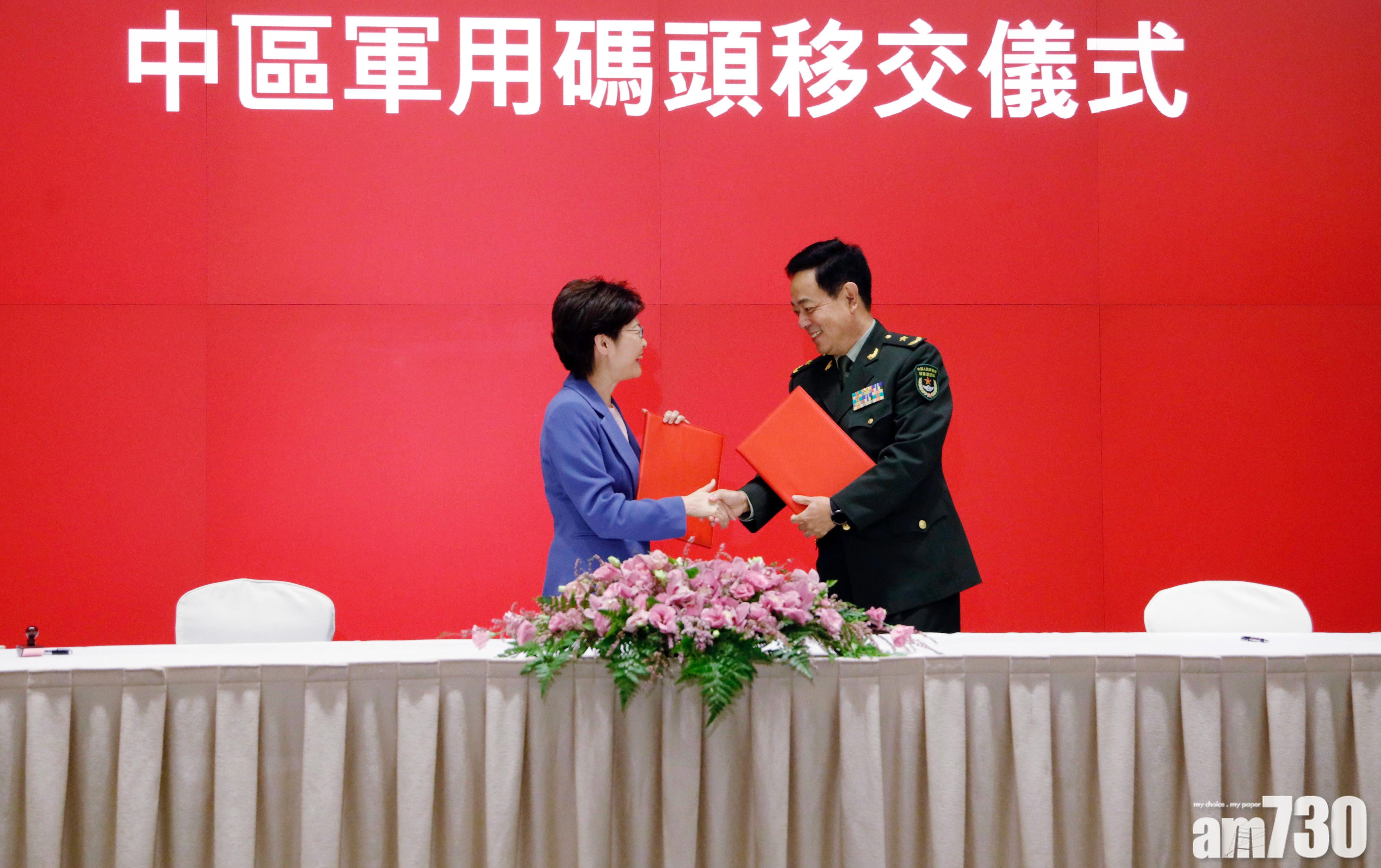 中區軍用碼頭今早移交駐軍,在防務安排允許的條件下,駐軍將開放碼頭部分區域供市民通行。