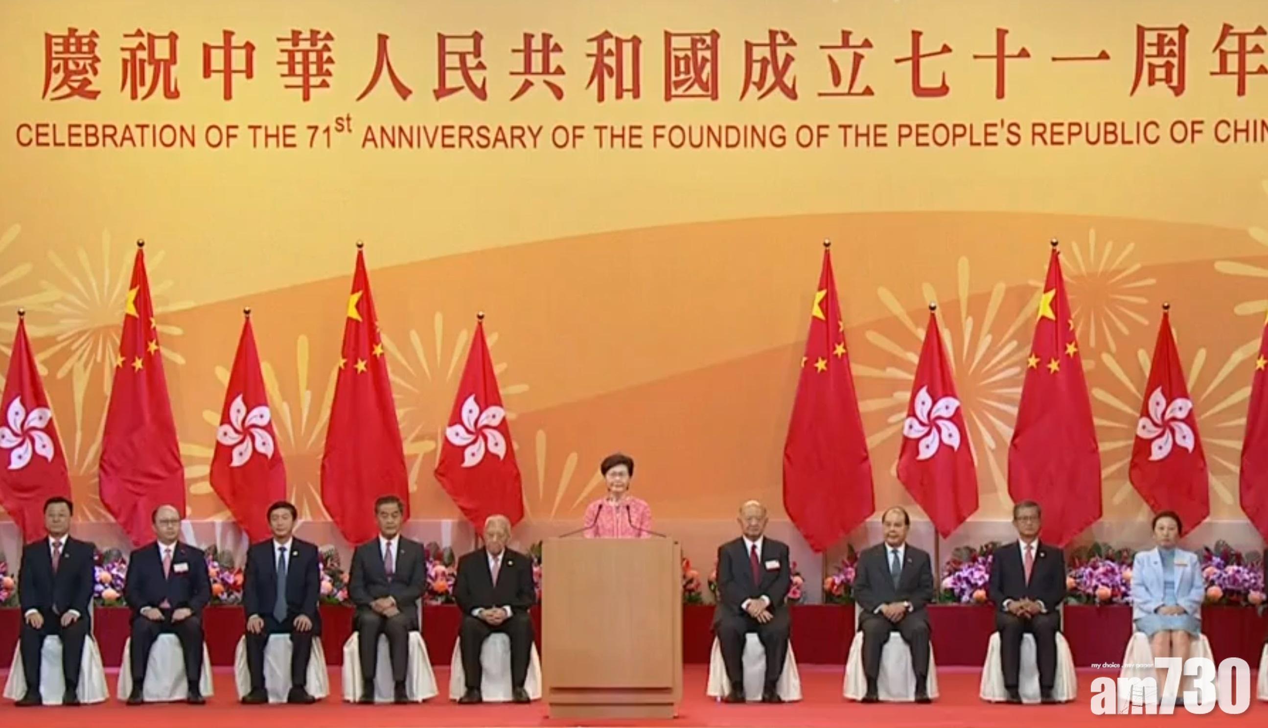 林鄭月娥指特區相關官員會無畏無懼履行國安職責。(港台截圖)