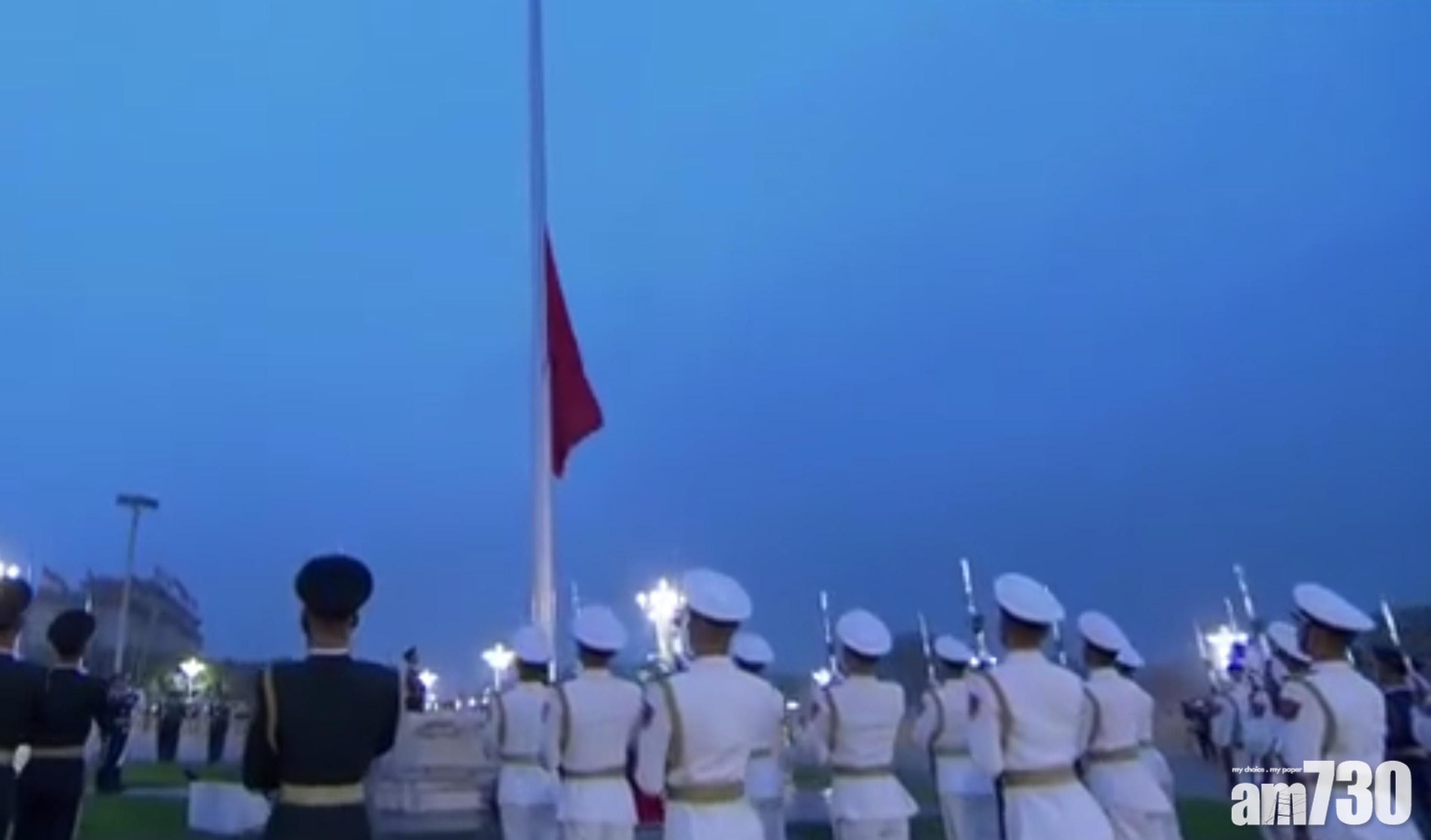 天安門廣場今早6時許舉行國慶升旗禮。(港台截圖)