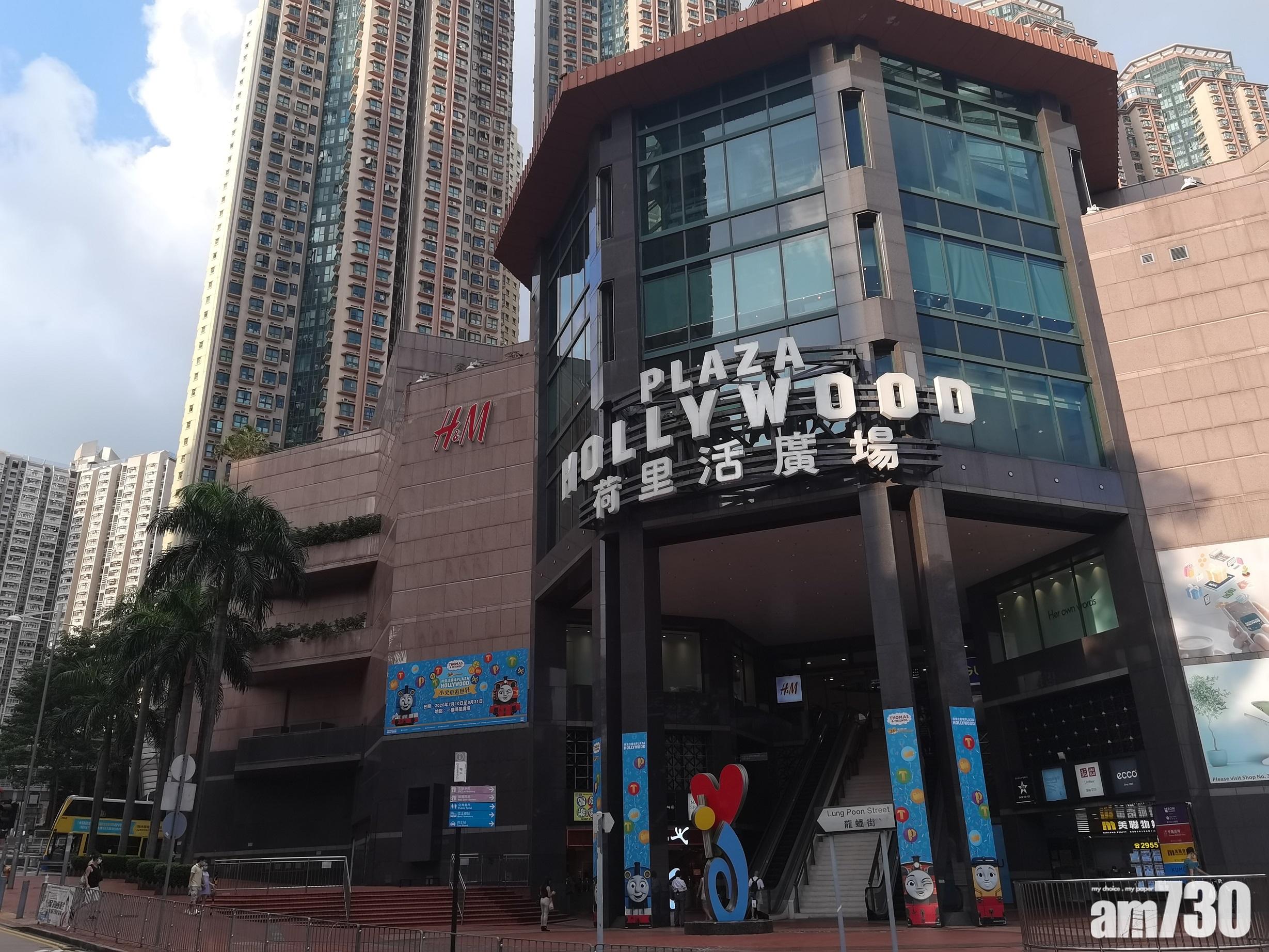 荷里活廣場與龍蟠苑只一馬路之隔,娛樂購物,特色食肆一應俱全。