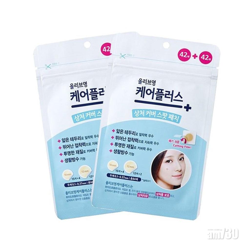 【Olive Young暗瘡貼】
很多韓國女生都會囤貨的人氣暗瘡貼,透明再加上超薄的設計,即使貼在皮膚上也不會過於顯眼。一包有2種尺寸(12&15mm),即使長大顆的痘痘也不怕!