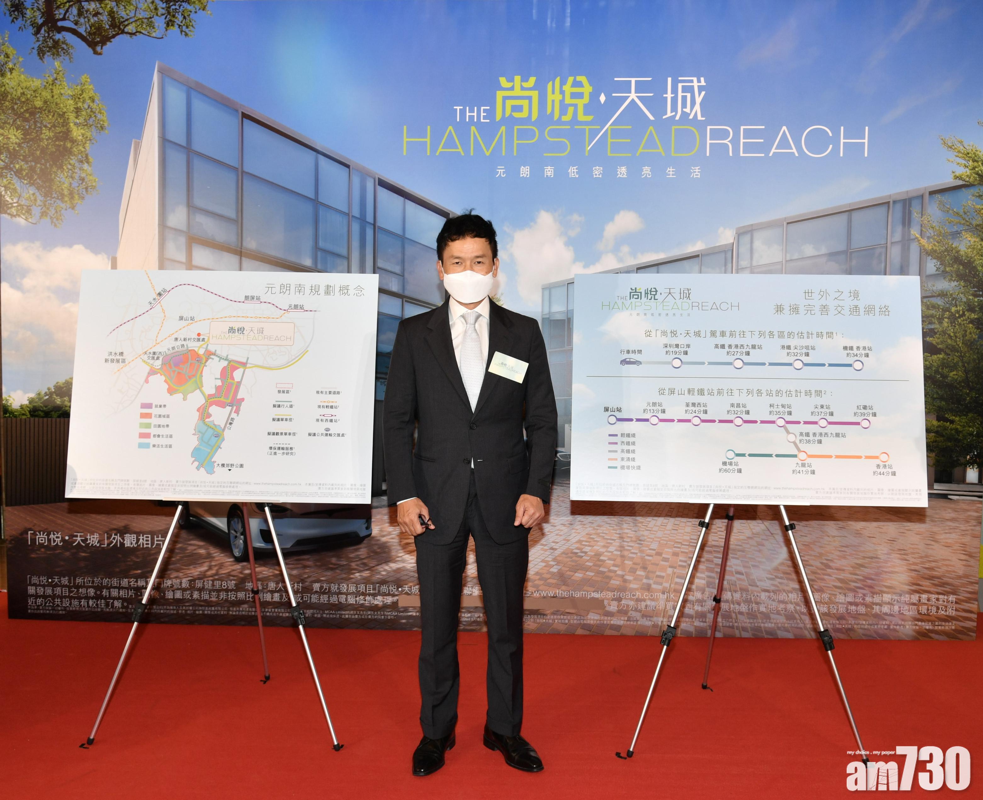 恒基物業代理營業(一)部總經理林達民表示,項目合共提供16座三層連天台洋房。