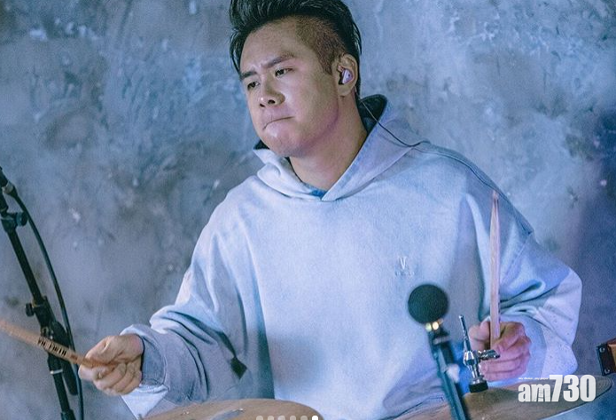 Anton Fung擁有約20年打鼓經驗。