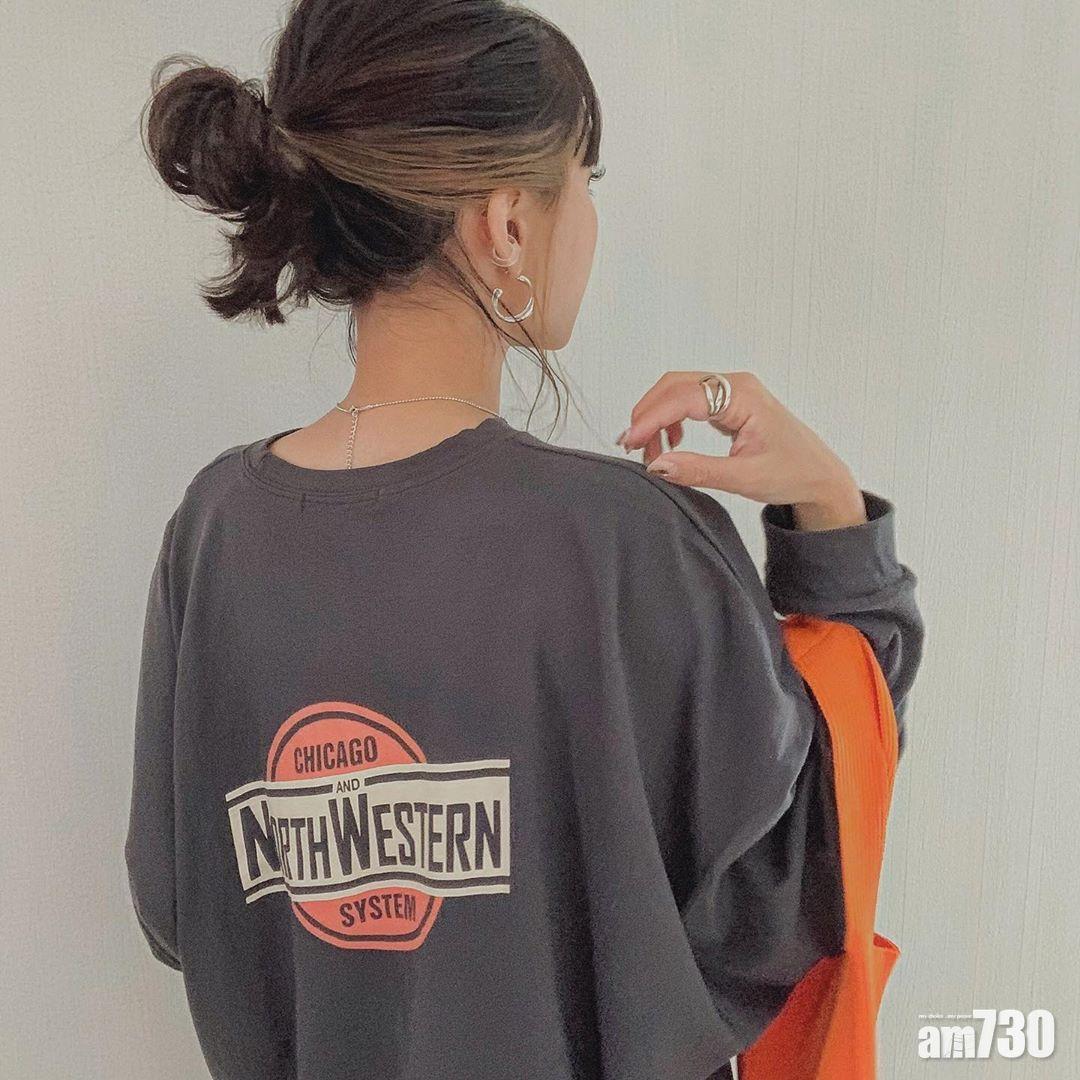 耳圈染亦被稱為「小心機髮色」。