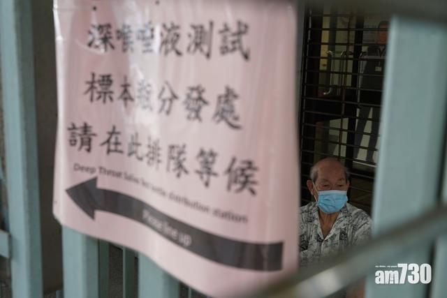 46間醫管局門診今起延長派發樣本收集包時間。(資料圖片)